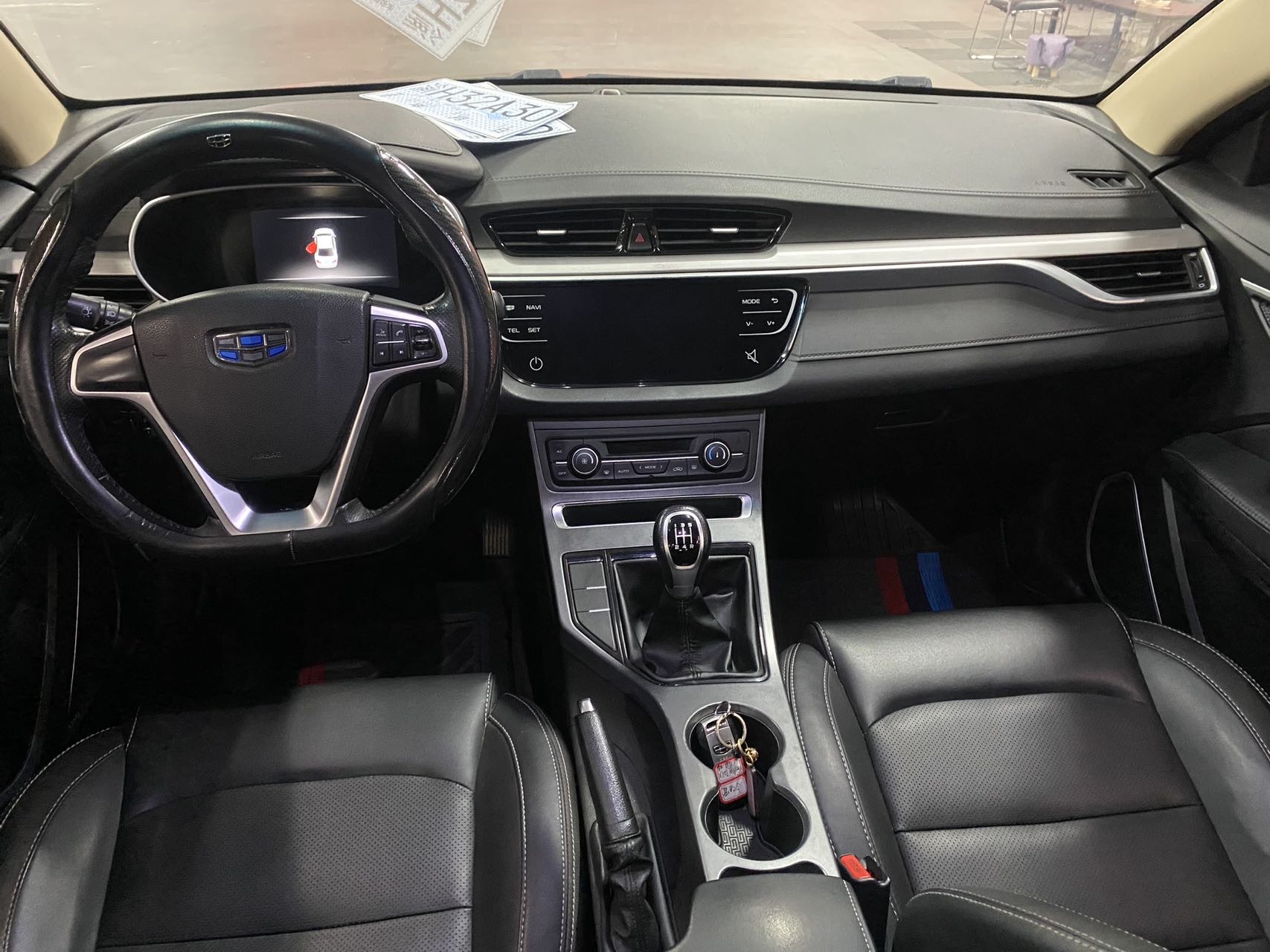 Geely 2018 Emgrand Sedan 1.5 Upward Internet Edition