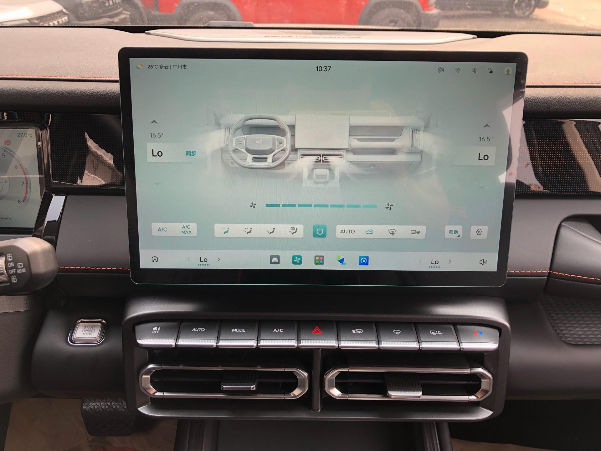 JETOUR 2025 Freedom 1.5TD Explorer