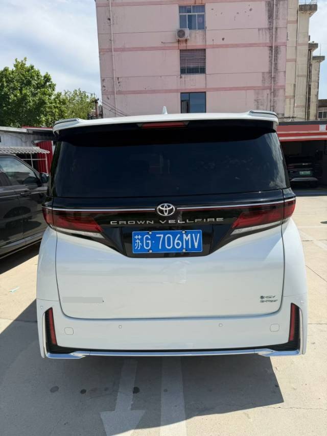 Toyota Vellfire (Import) 2024 Crown Vellfire 2.5 CVT Supreme Edition