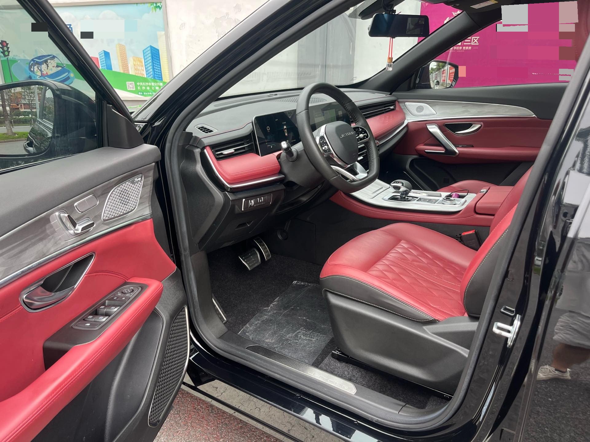 JETOUR 2023 X70 PLUS 1.6T Strong 5-Seater