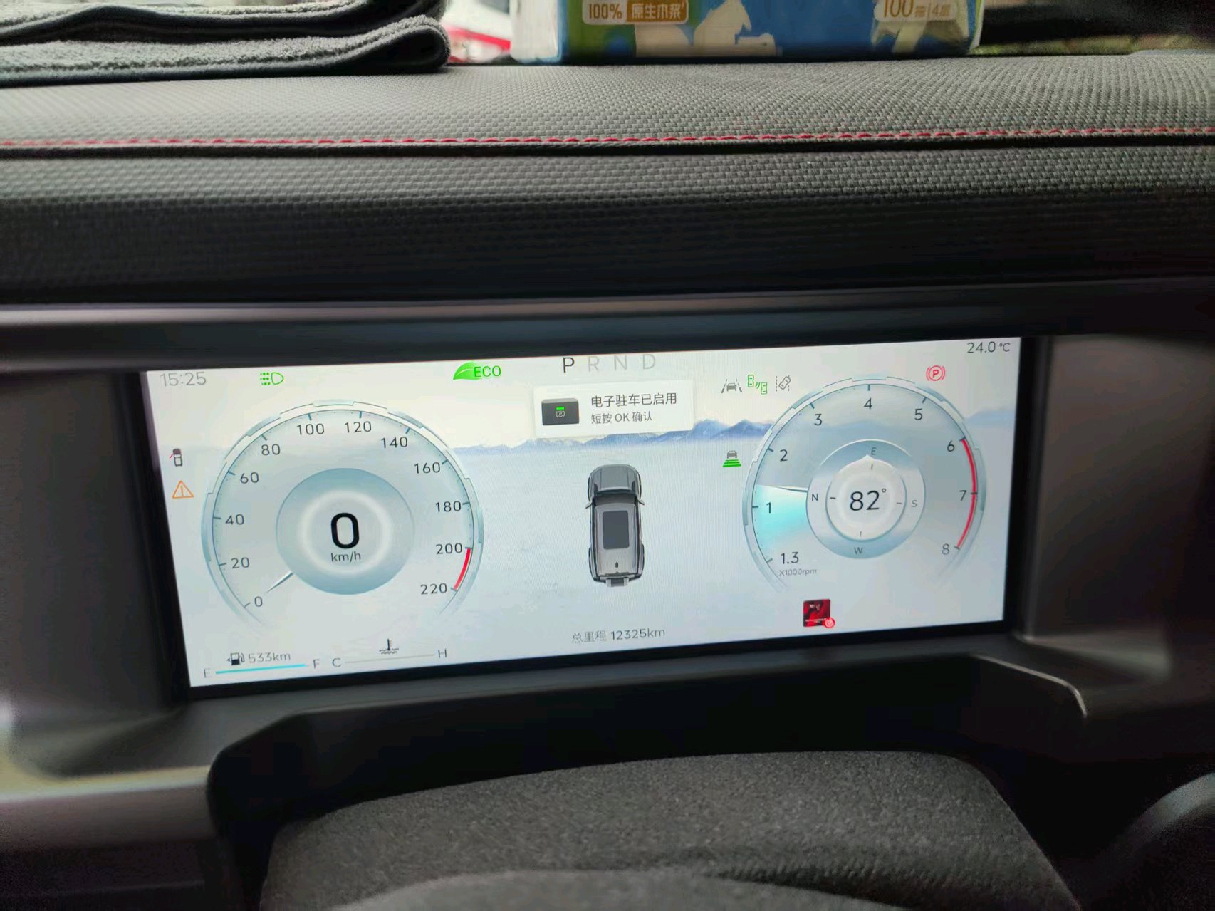 JETOUR 2023 Traveler 2.0T 4WD Cross PRO+