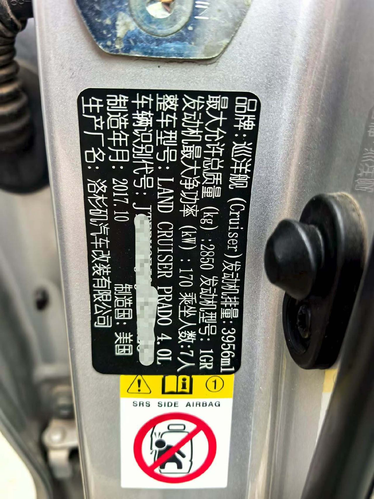 Toyota Prado (Import) 2016 Prado 4.0
