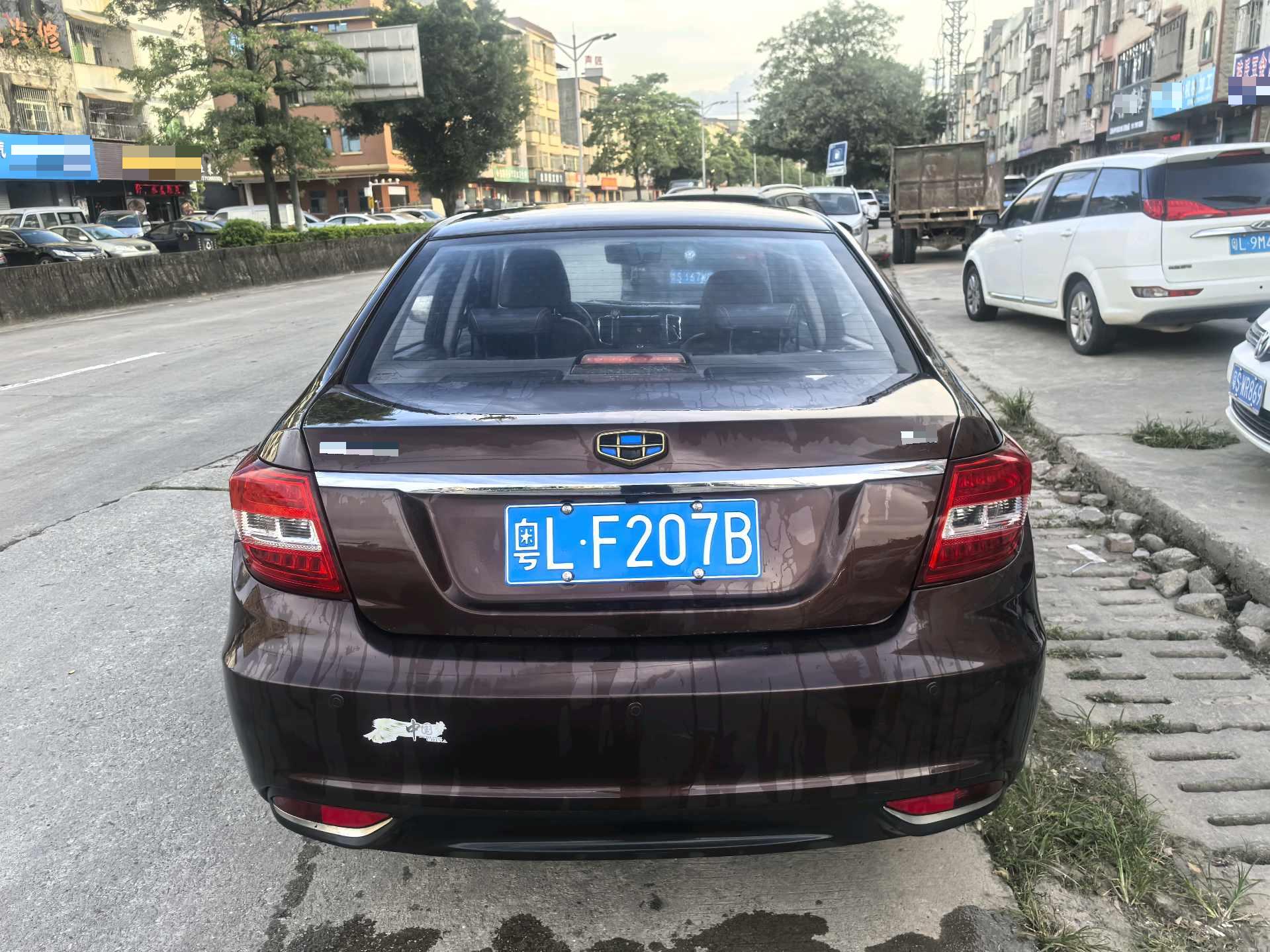 Geely 2016 Vision 1.5 Happiness Edition