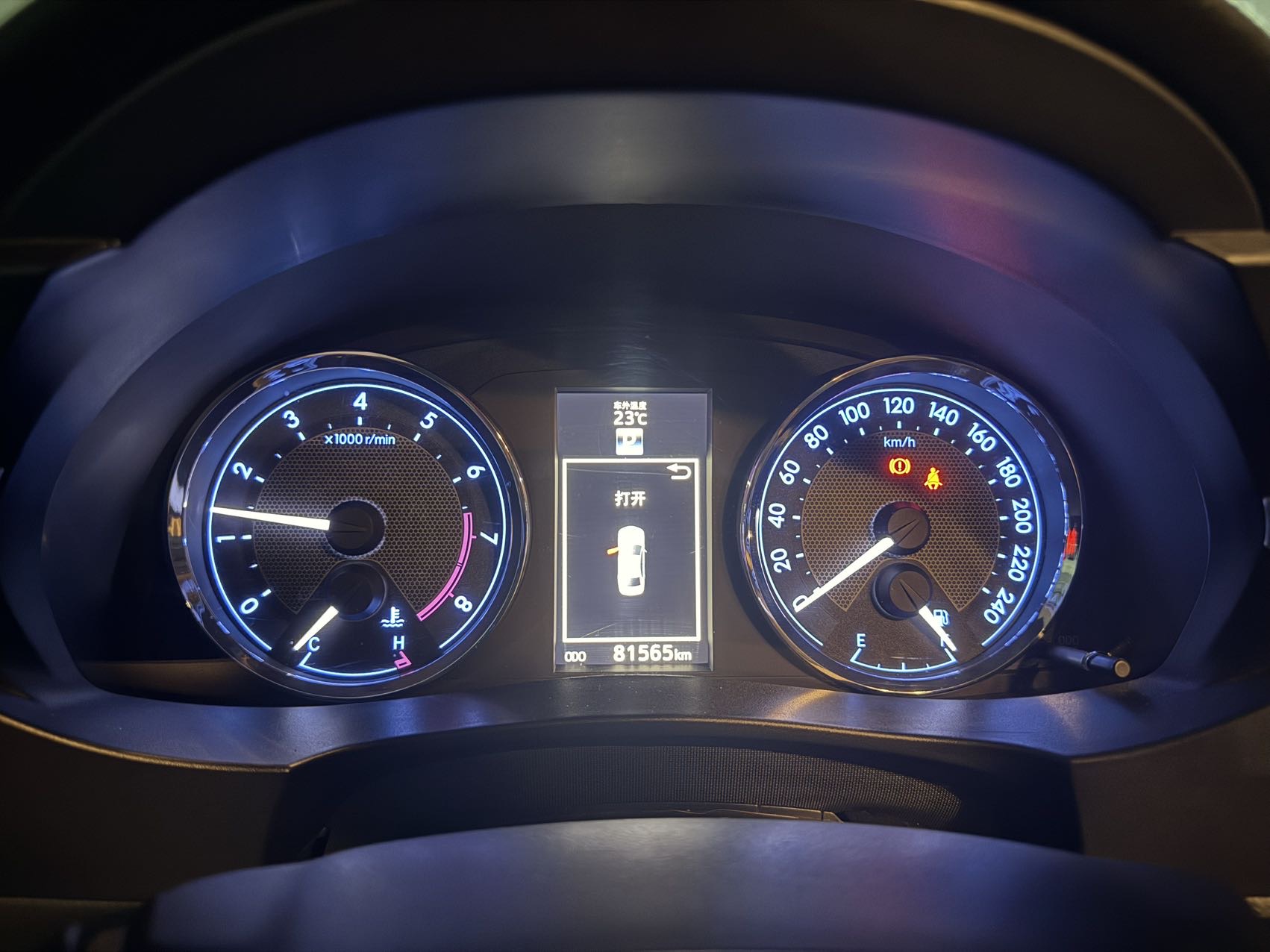 Toyota 2017 Levin 1.8 CVT GS Elite
