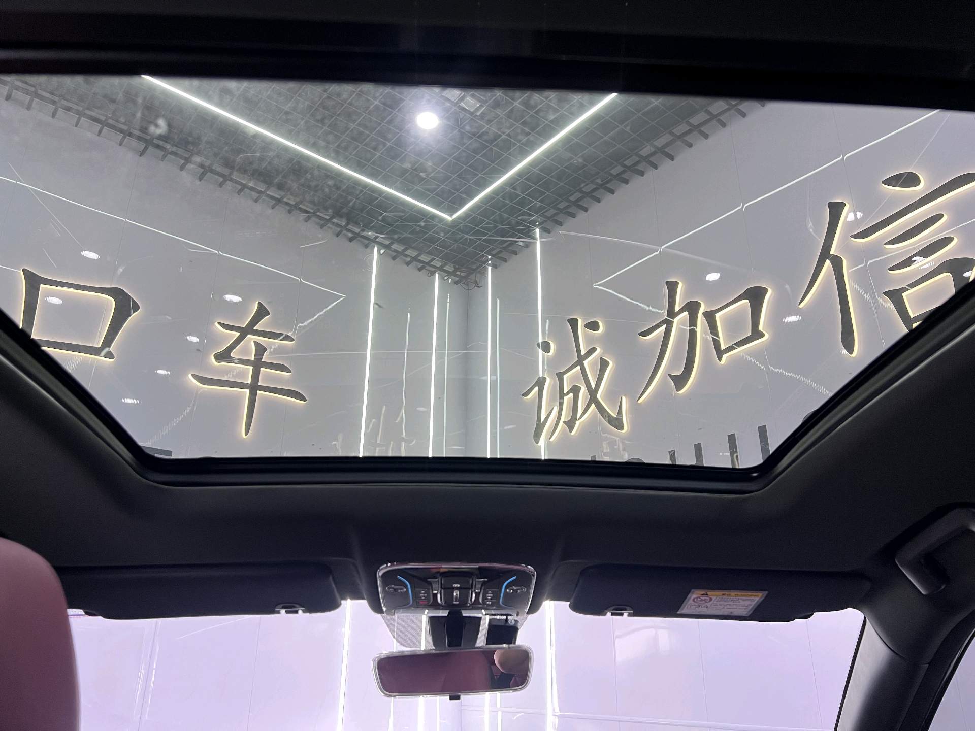 JETOUR 2023 X70 PLUS 1.5T Yongzhe PLUS 7-Seater