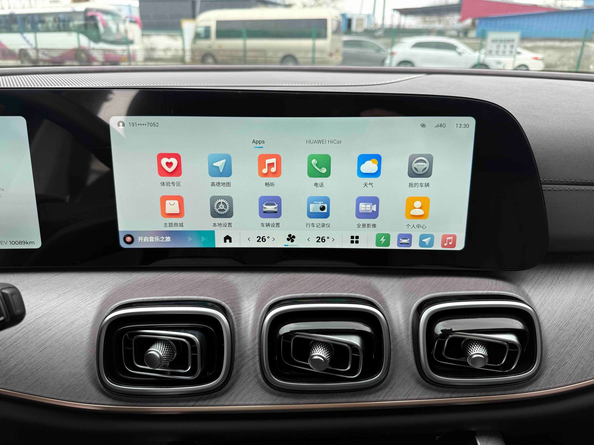 Chery 2025 Tiggo 9 C-DM 1.5T 106KM Super Enjoyment Edition 5-Seater
