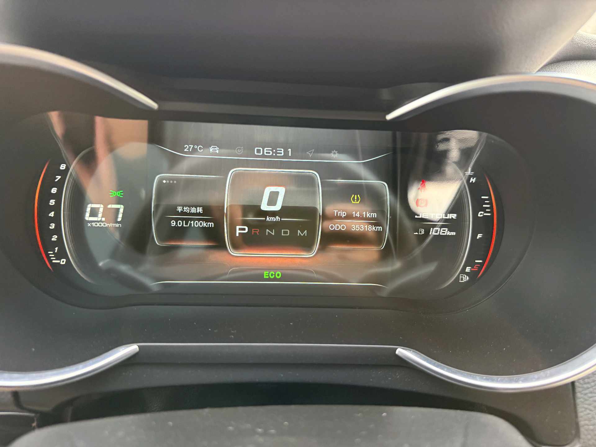 JETOUR 2020 X70 1.5T Changxing Edition 5-Seater