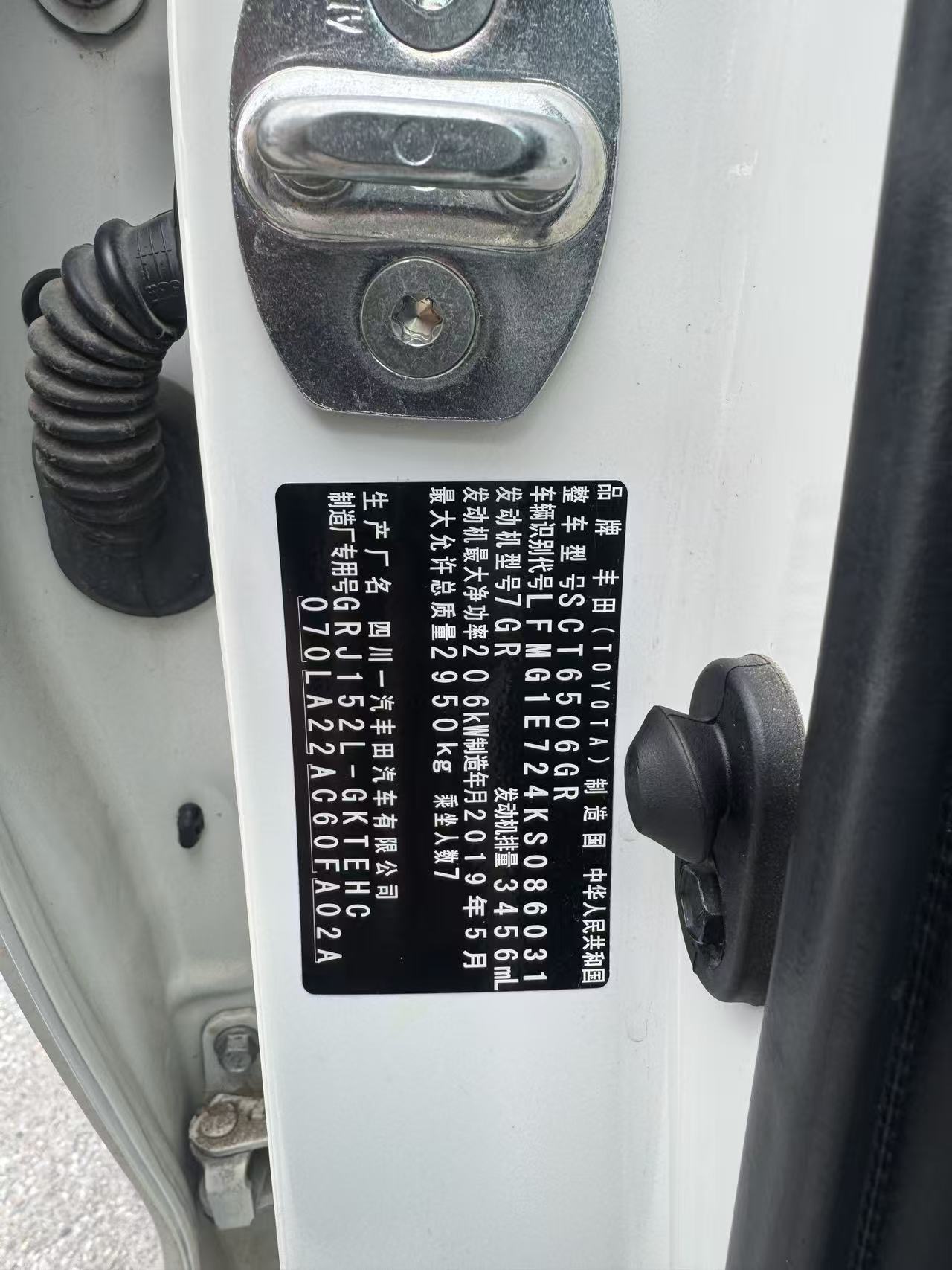 Toyota 2019 Prado 3.5 TX-L Premium (Rear-Mounted Spare Tire)
