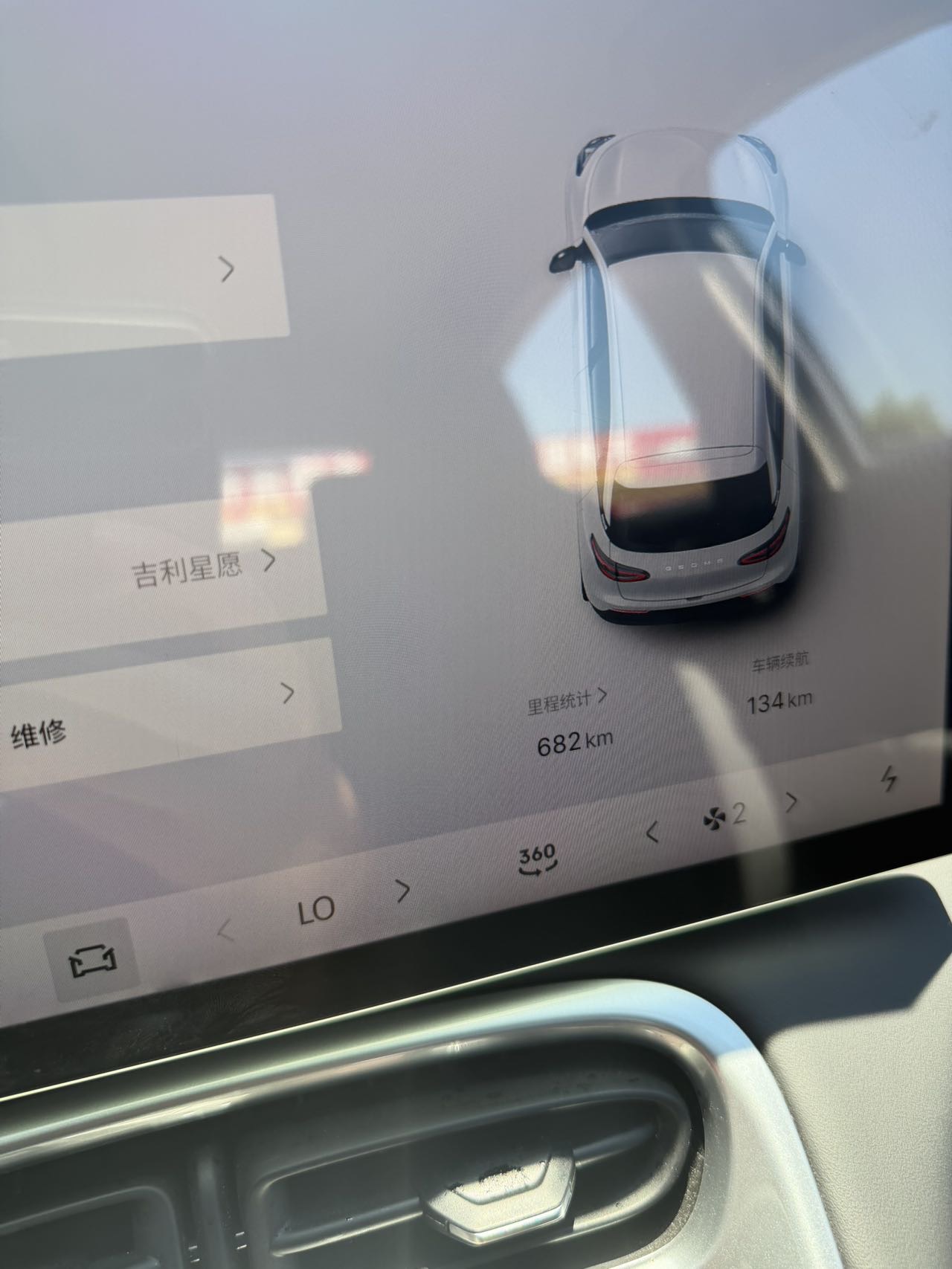 Geely 2026 Xingyuan 410km Explorer Edition
