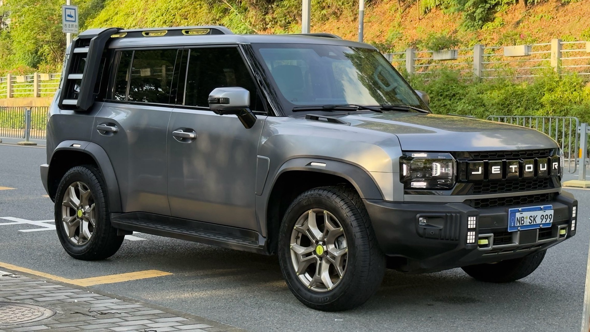 JETOUR 2023 Traveler 2.0T 4WD Conquest