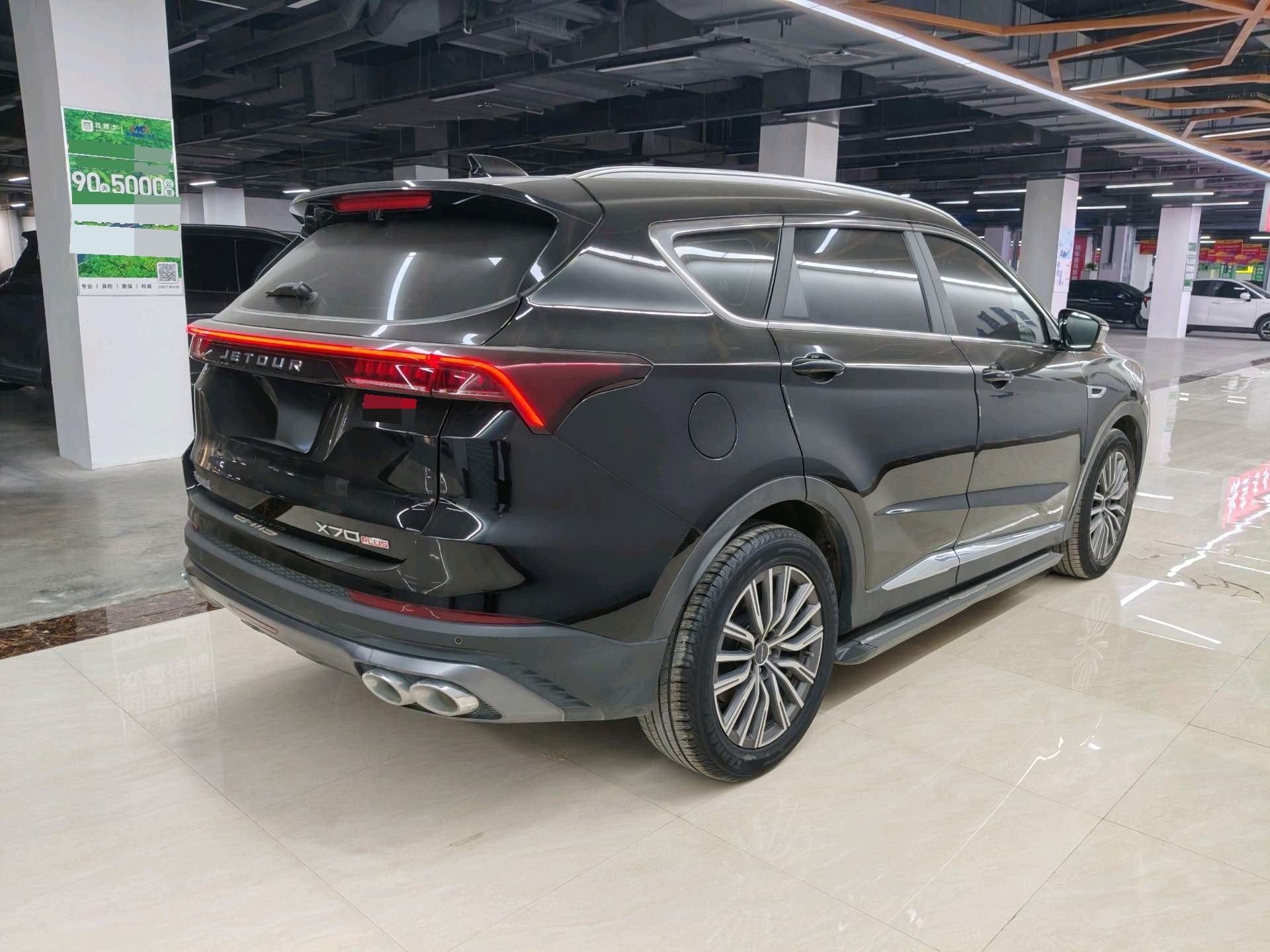 JETOUR 2024 X70 PLUS 1.5T Champion MAX+ 7-Seater