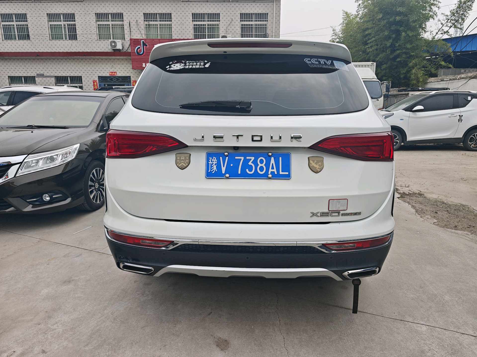 捷途 2019款 X90 1.6T 尊旅版7座