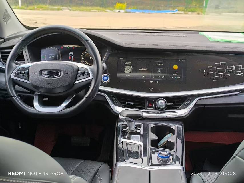 Geely 2021 Borui ePro 1.5T Lingxiang Edition