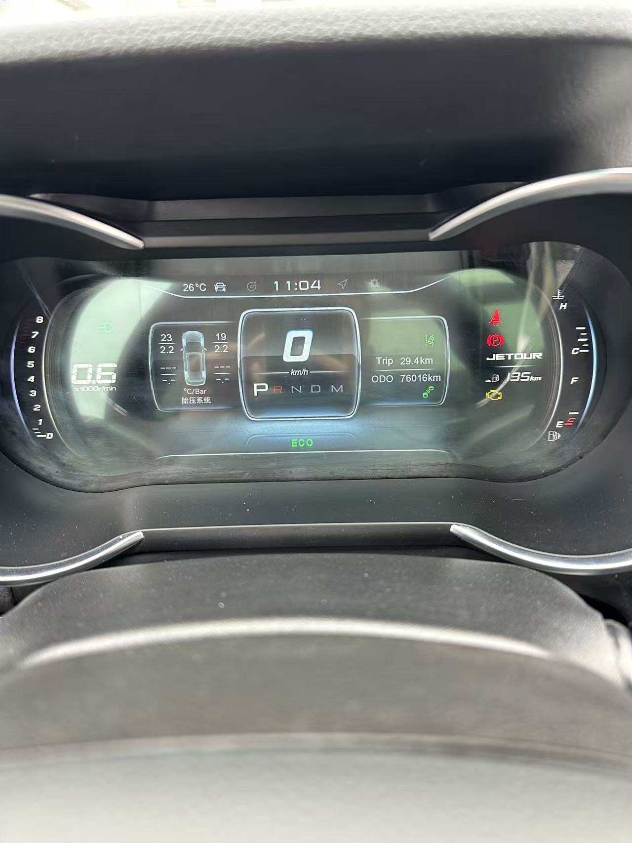 JETOUR 2019 X70 1.5T Zunxing Edition