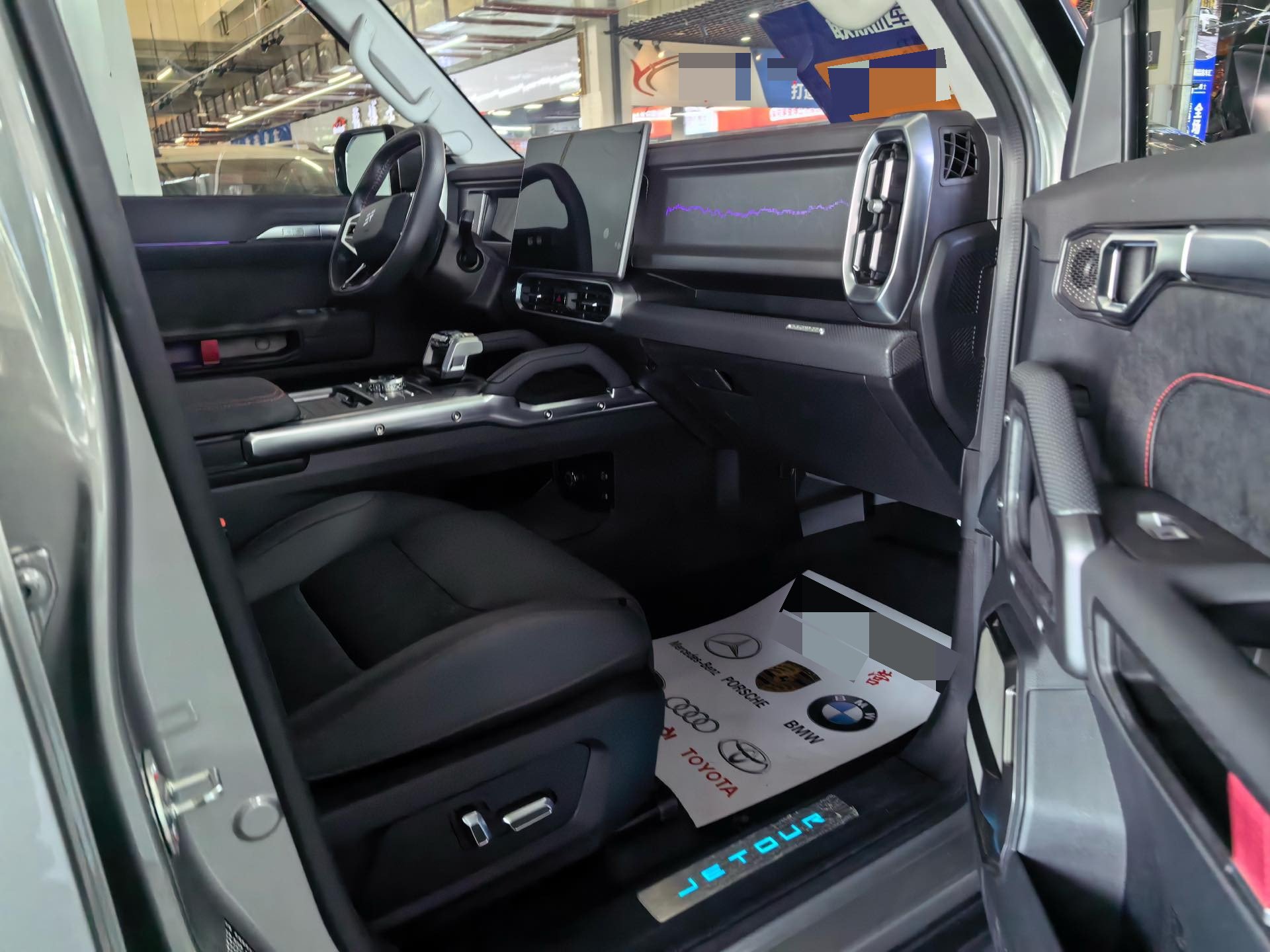 JETOUR 2024 Shanhai T2 C-DM 1.5T 129KM Linye Edition