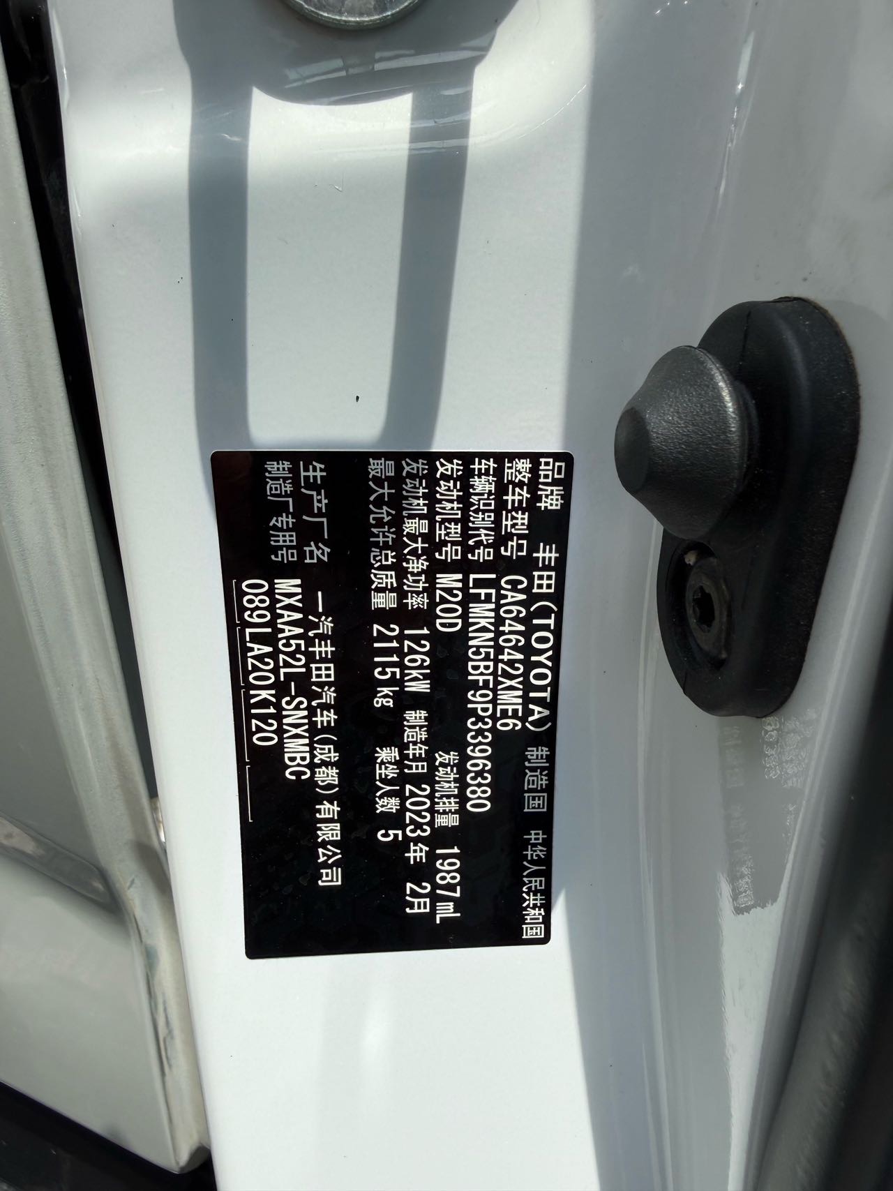 Toyota 2022 RAV4 2.0 CVT 2WD Fashion Plus