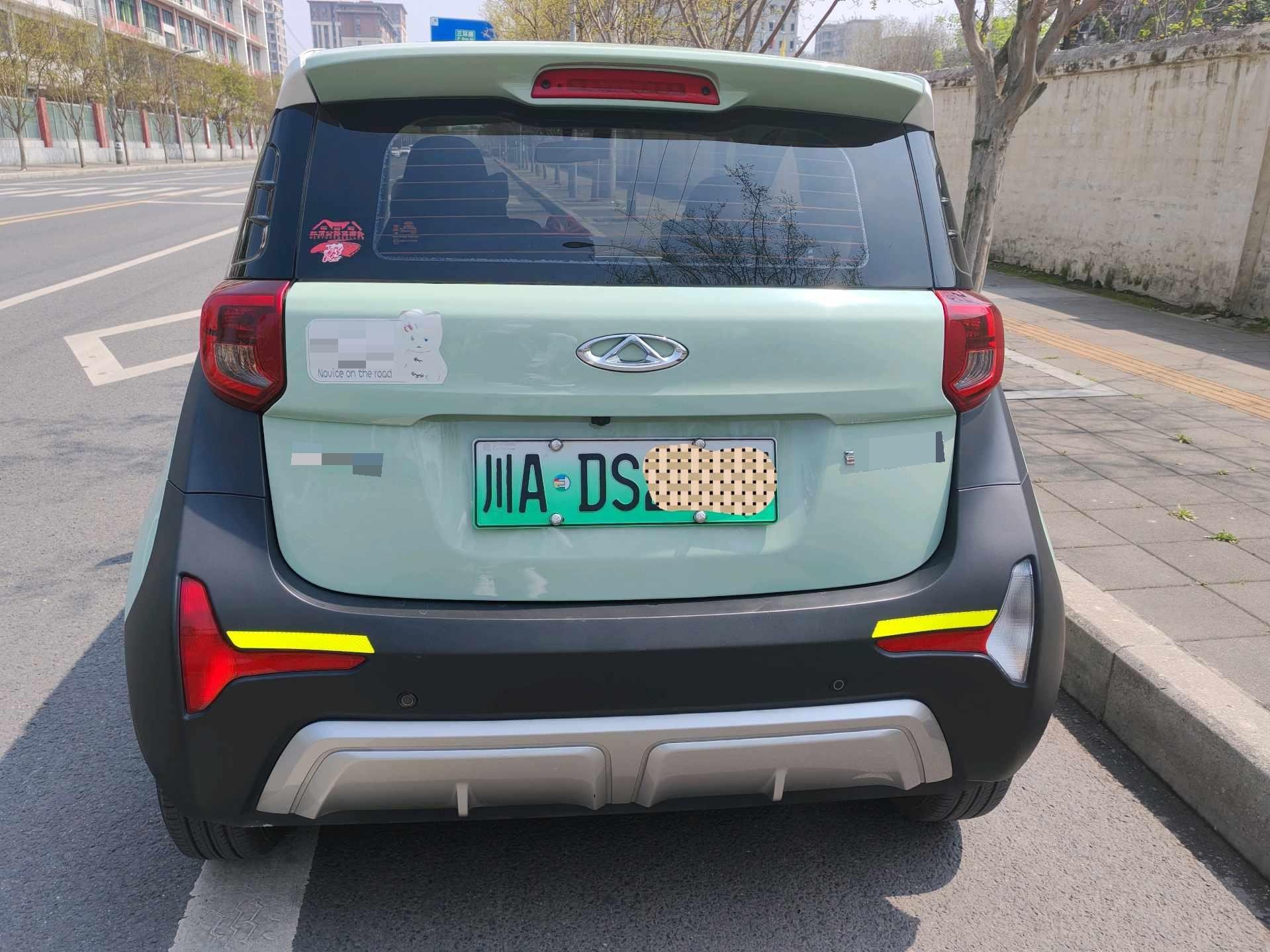 Chery 2022 eQ1 Sweet Pink Half Sugar Edition Ternary Lithium 30kW 301km