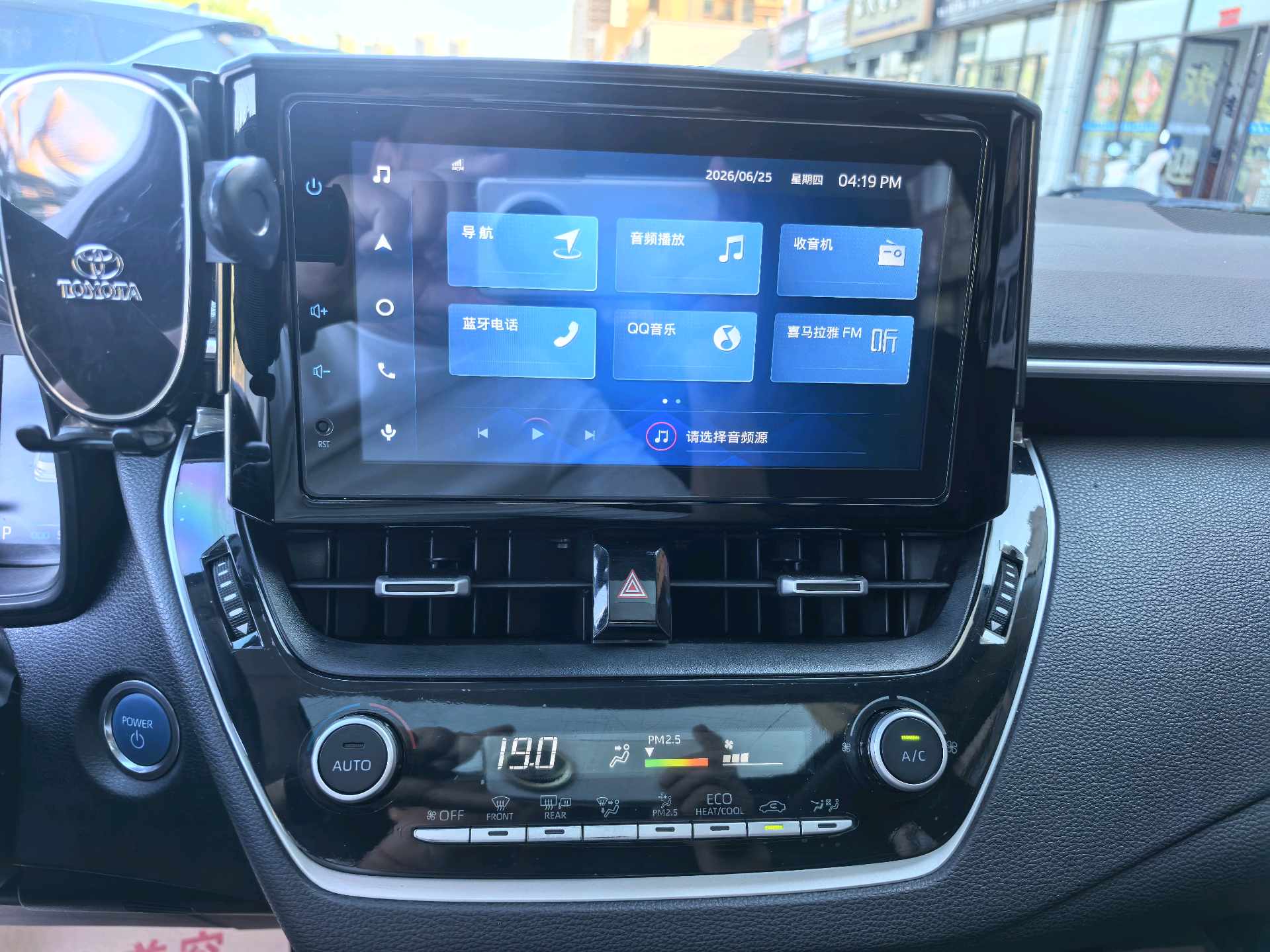Toyota 2022 Corolla Twin Engine 1.8 CVT Pioneer Edition