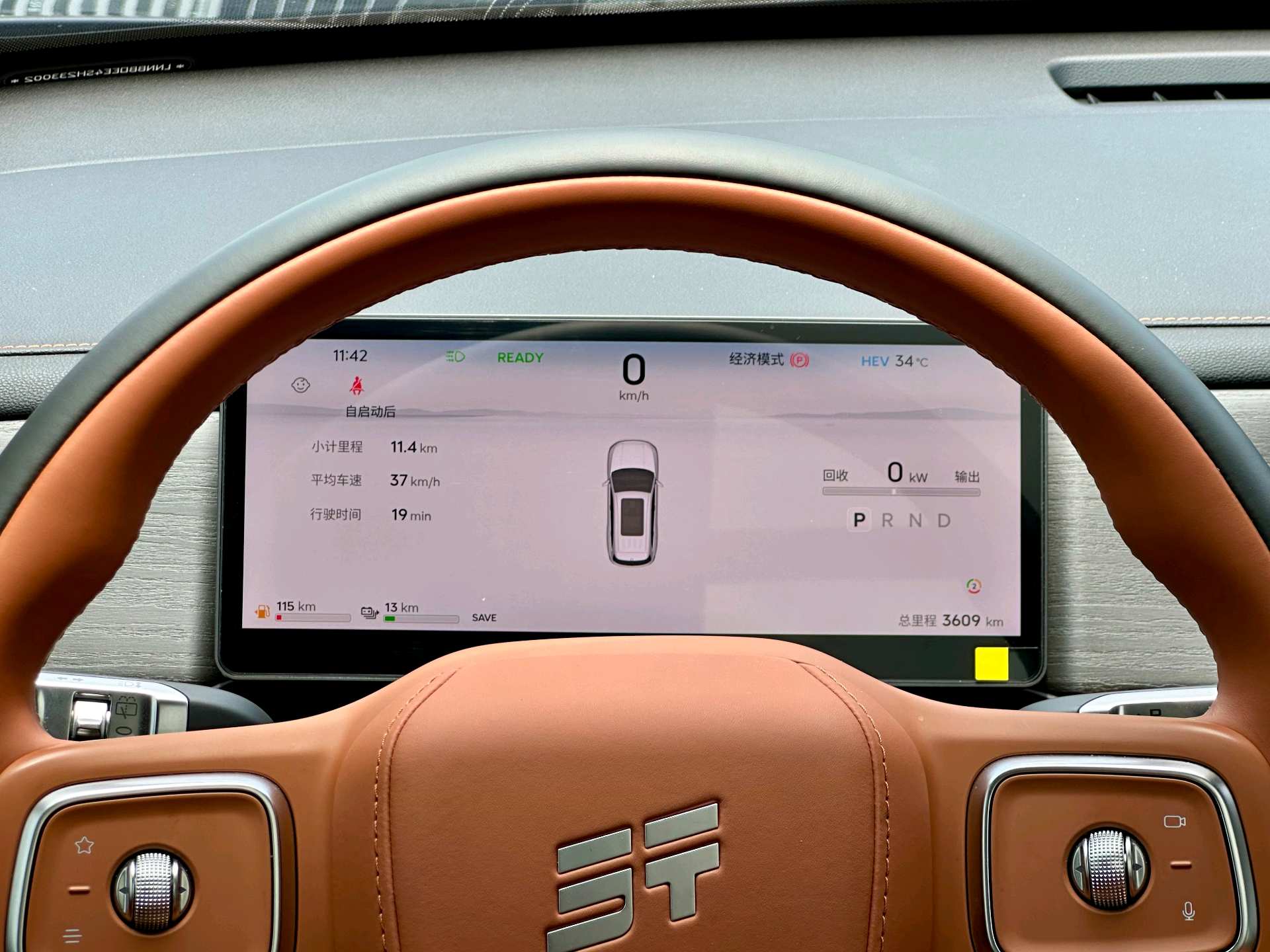 JETOUR 2025 Shanhai L7 PLUS 1.5T 121km Luxury 5-Seater
