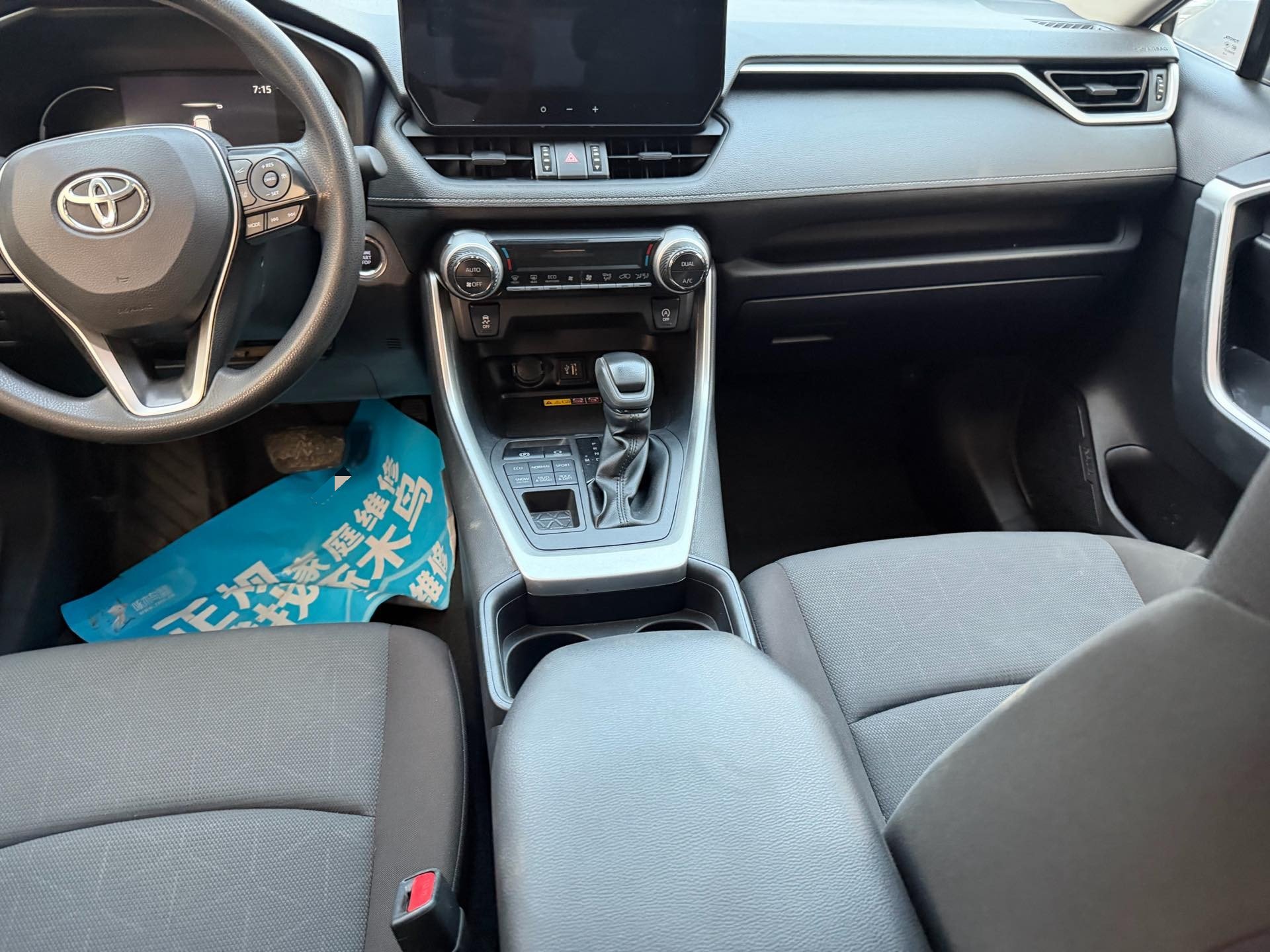Toyota 2023 RAV4 2.0 CVT 4WD Adventure Edition
