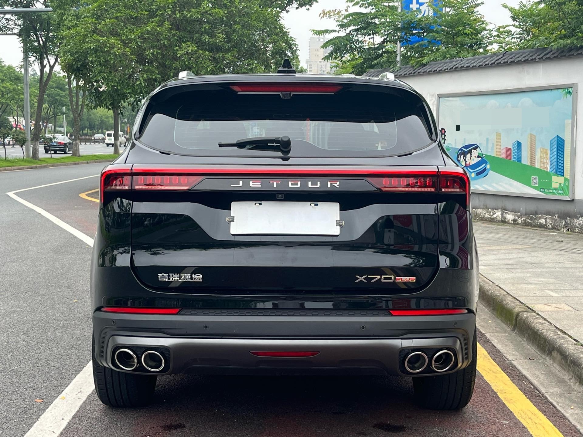 JETOUR 2023 X70 PLUS 1.6T Strong 5-Seater