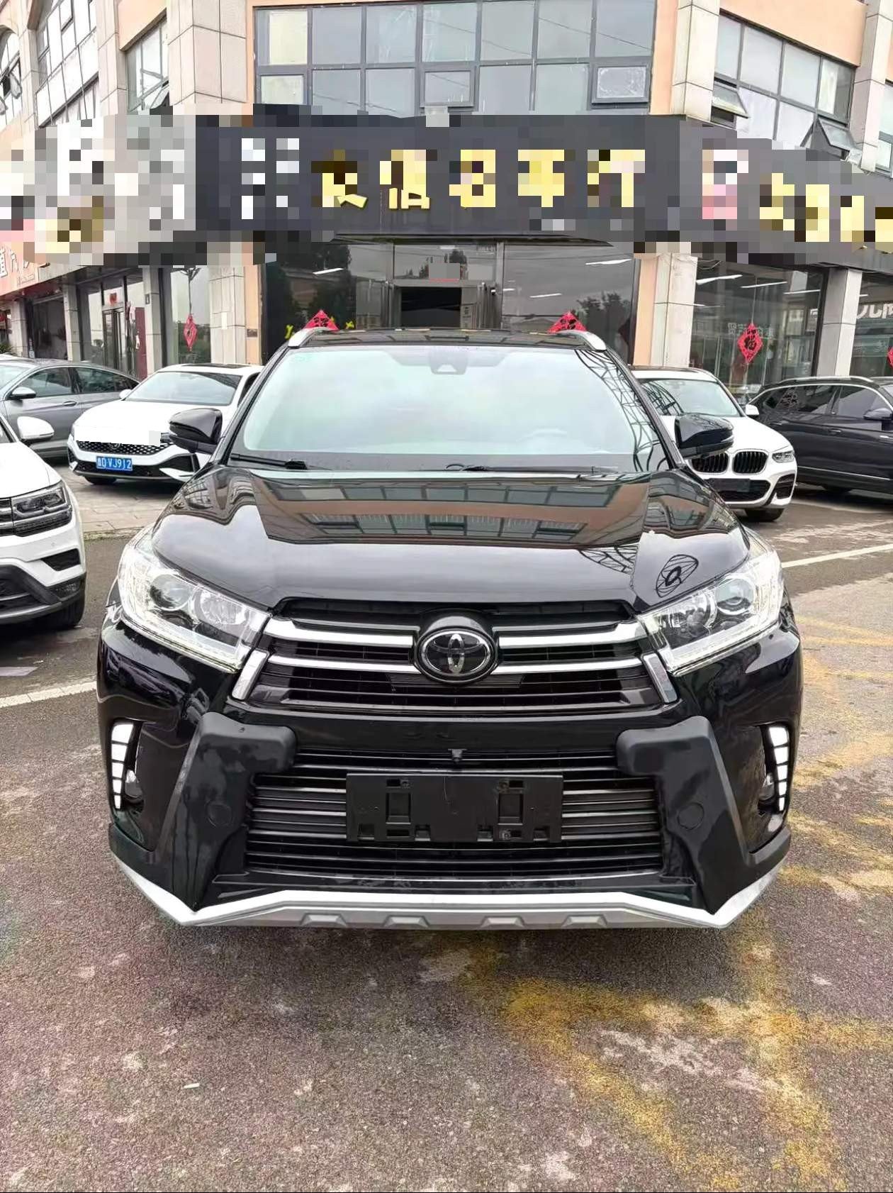 丰田 2018款 汉兰达 2.0T 两驱尊贵版7座