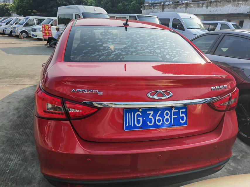 Chery 2016 Arrizo 5 1.5 Leading Trend Edition
