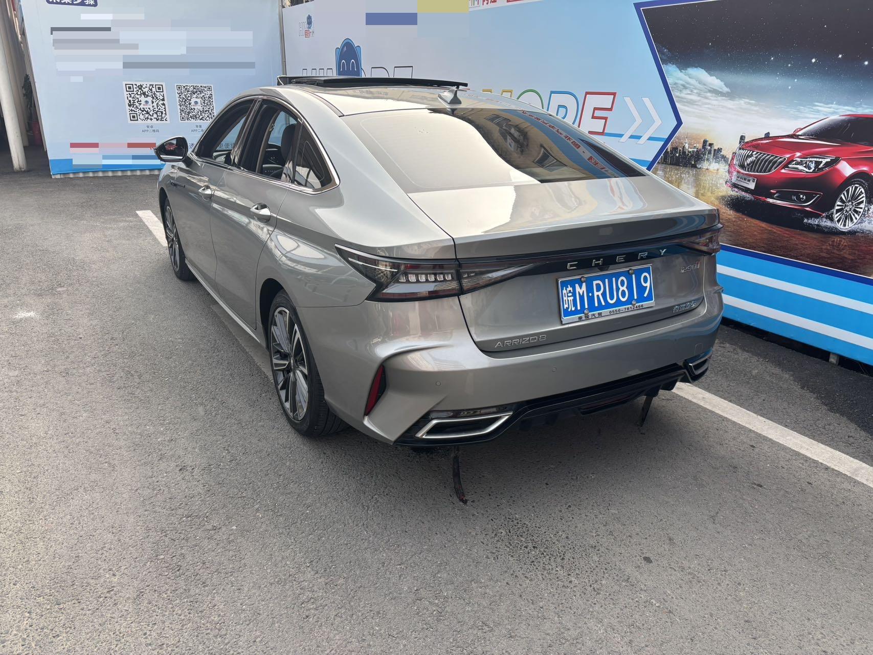 奇瑞 2022款 艾瑞泽8 1.6T 逸