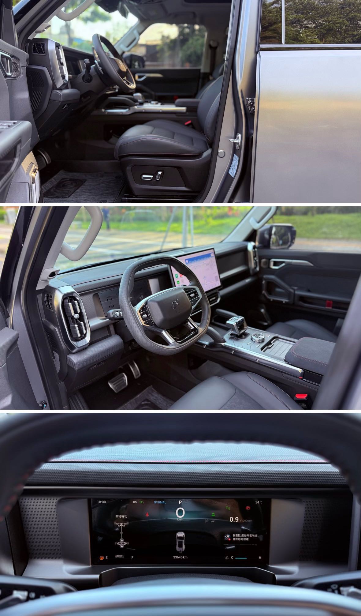 JETOUR 2023 Traveler 2.0T 4WD Conquest