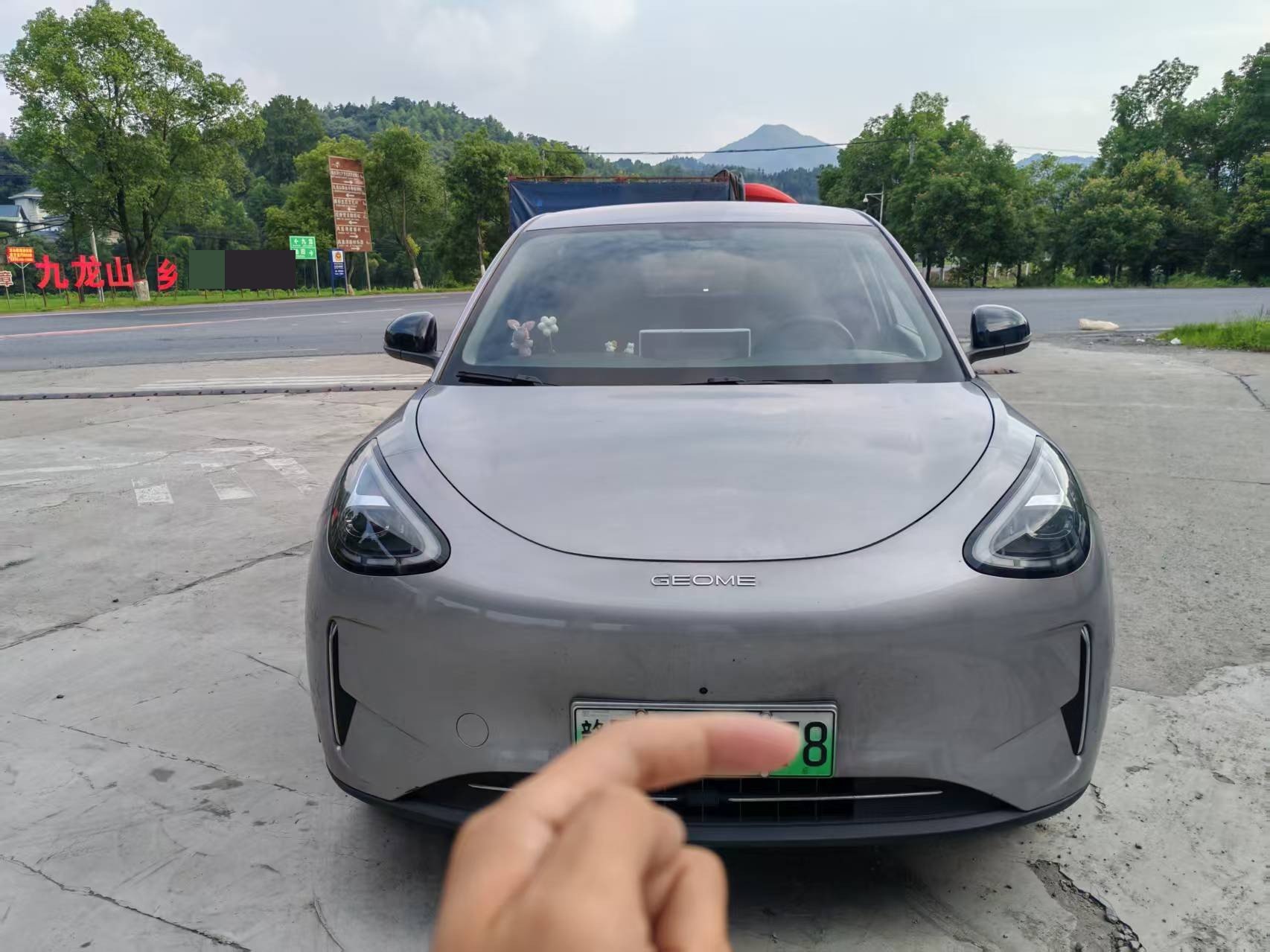 Geely 2025 Xingyuan UP 410km Explorer+ Edition