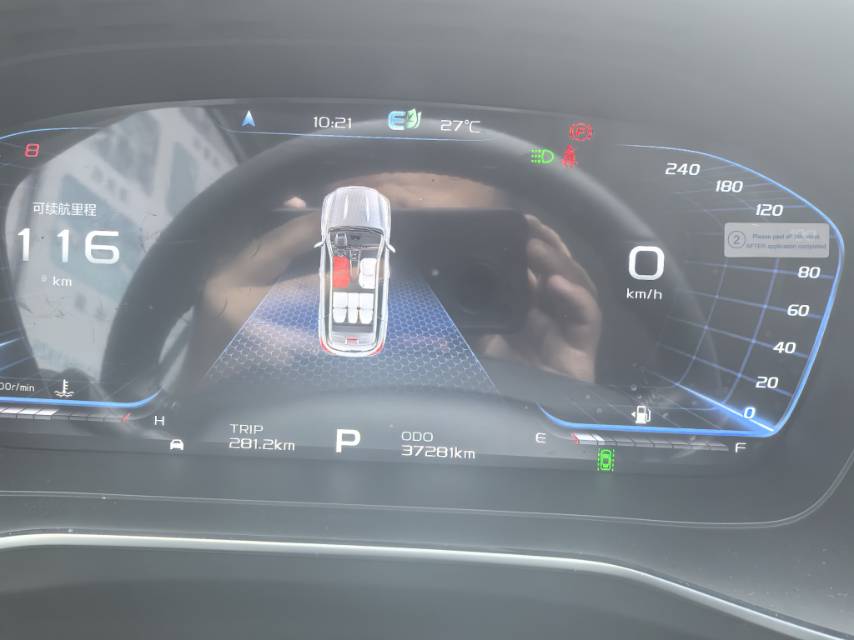Geely 2020 Boyue PRO 1.8TD Smart