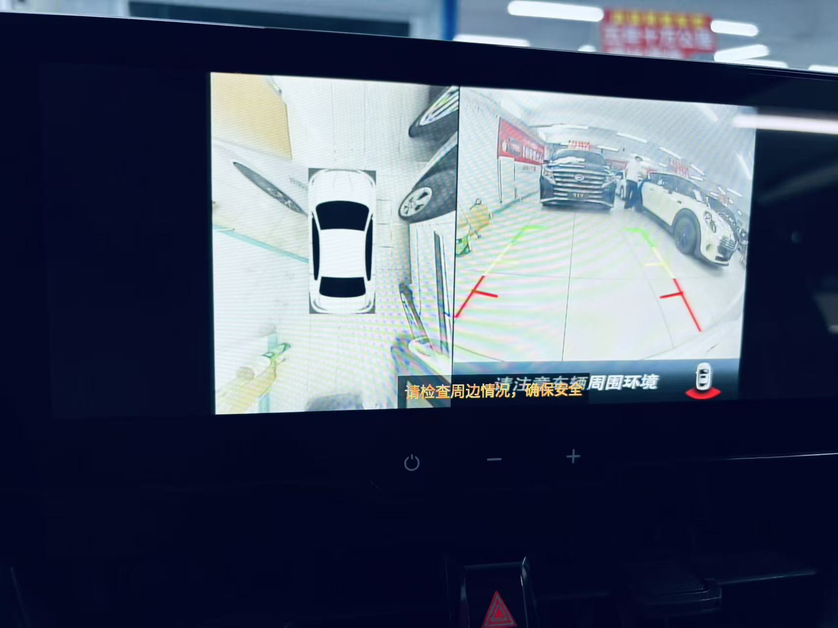 丰田 2023款 雷凌双擎 1.8 无级 智能电混领先版