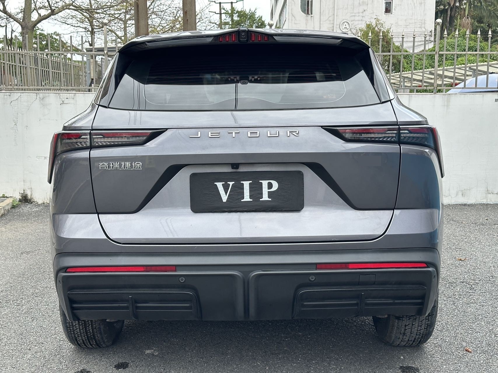 JETOUR 2023 Dasheng 1.5T Xingyao PRO