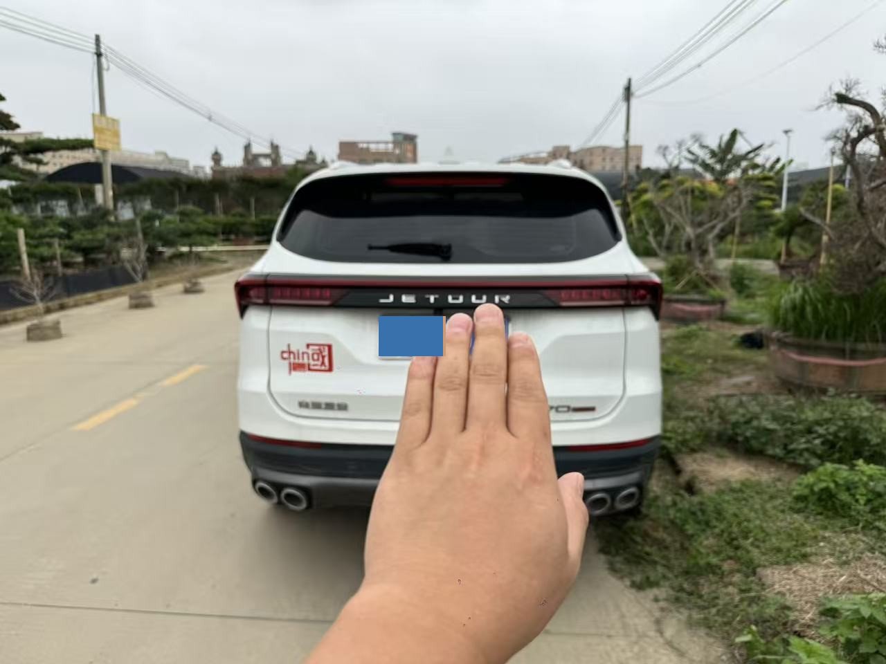 JETOUR 2025 X70 PLUS 1.5T Champion Edition MAX 5-Seater