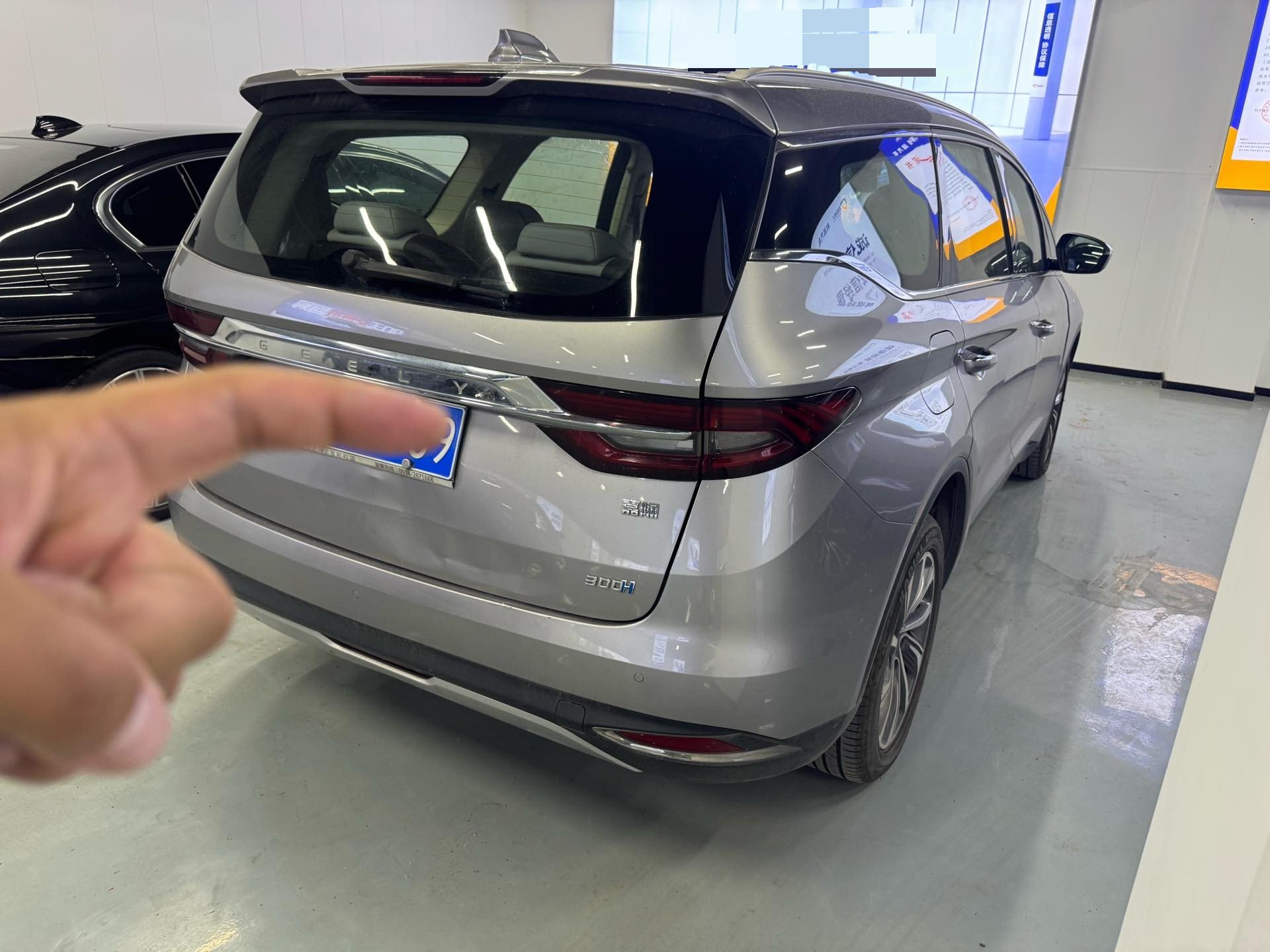 Geely 2019 Jiaji MHEV 1.5TD MHEV Zhixiang