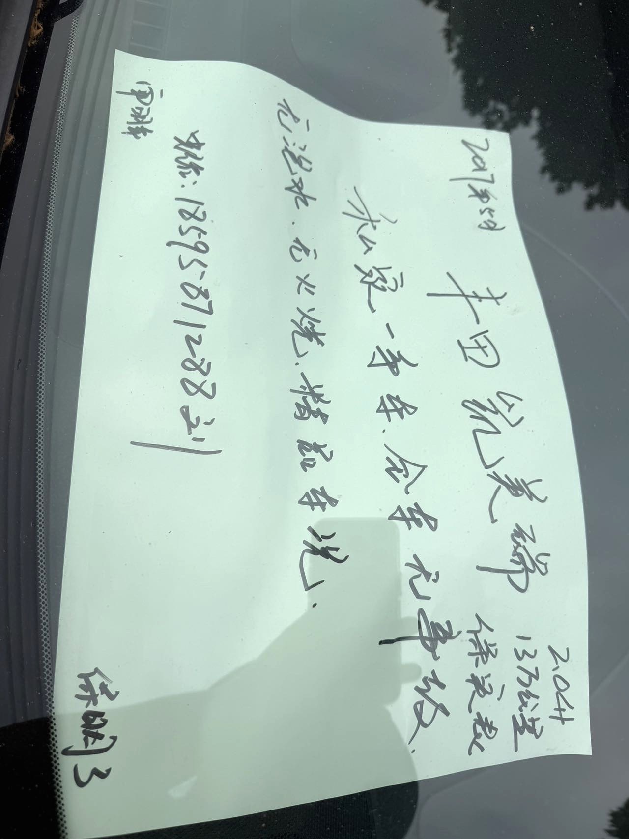 丰田 2016款 凯美瑞 2.0G 十周年纪念领先版
