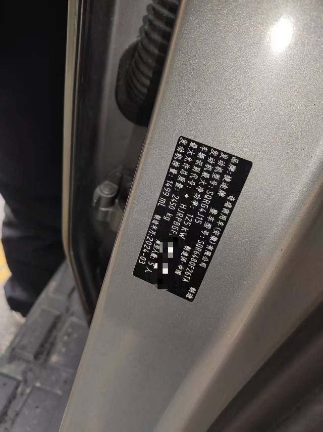 捷途 2023款 旅行者 1.5T 两驱发现PRO
