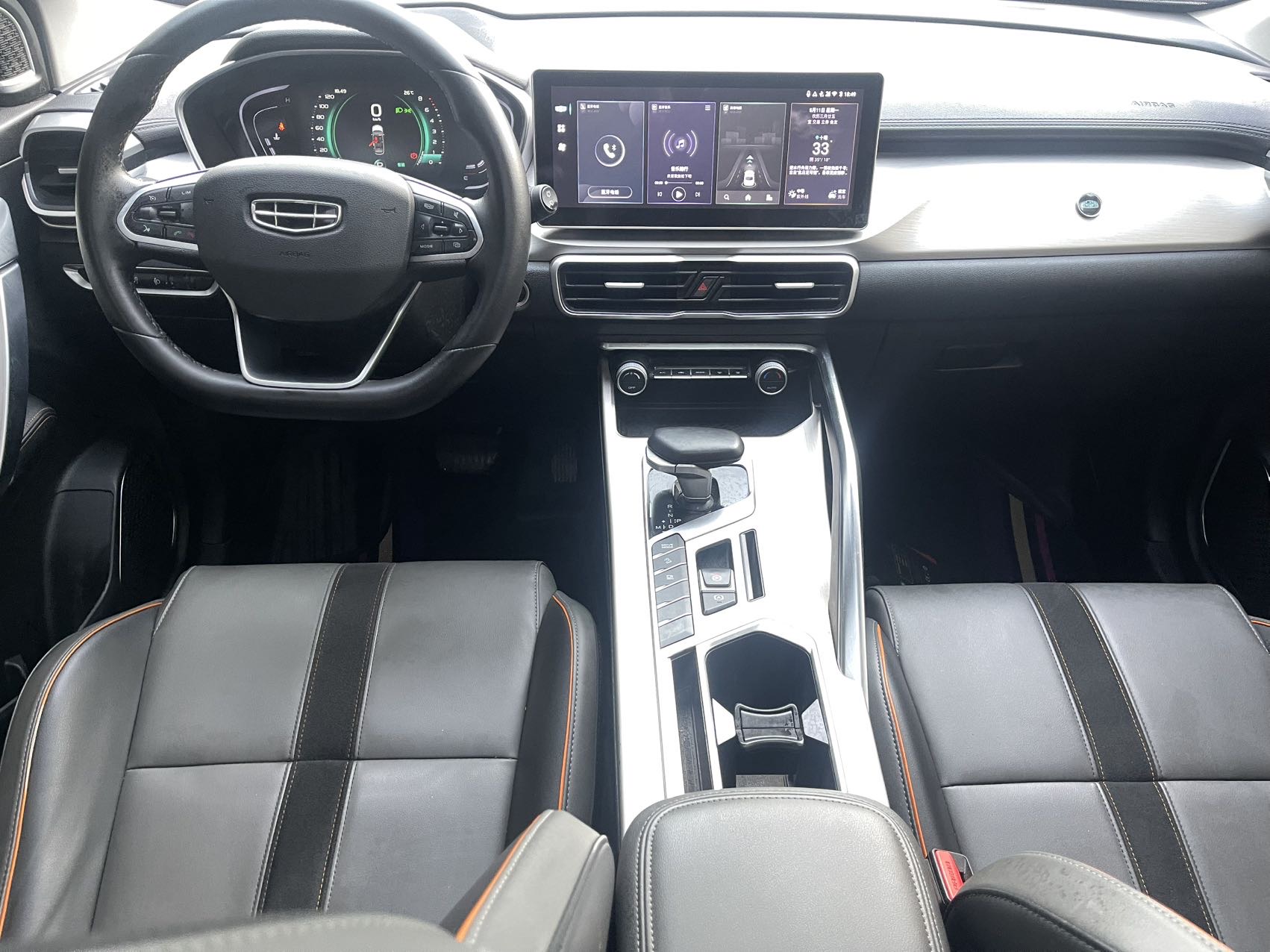 Geely 2023 Coolray 1.5T Platinum Edition