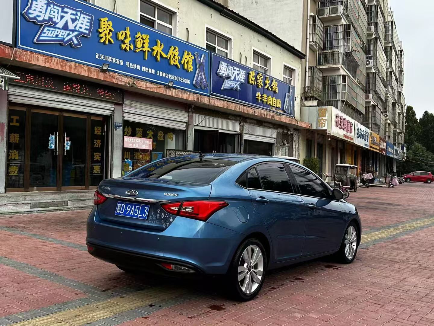 Chery 2017 Arrizo 5 SPORT 1.5T CVT Premium