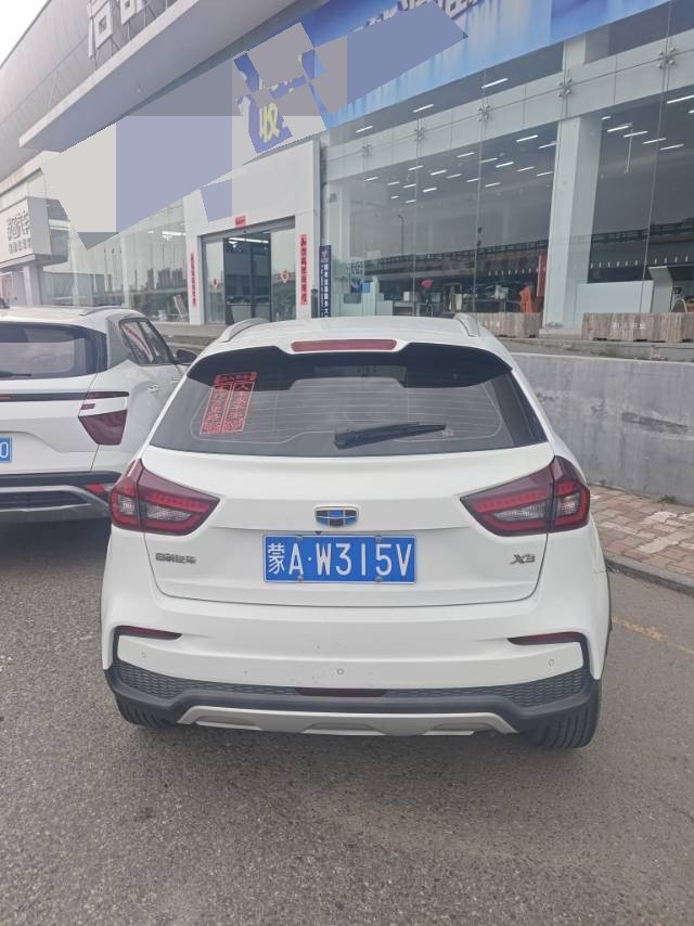 Geely 2021 Vision X3 PRO 1.5 CVT Premium