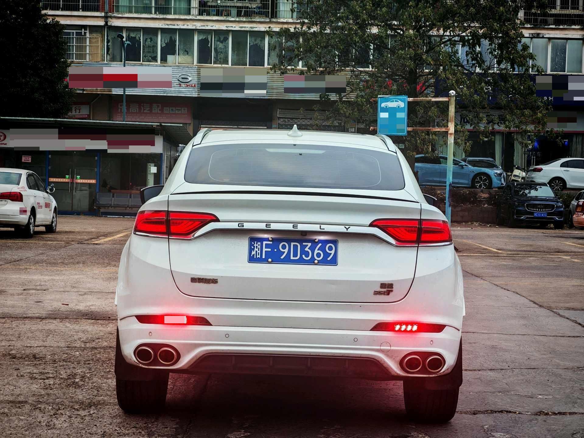 Geely 2020 Xingyue 2.0T 350T High-Energy Edition Yaoxing