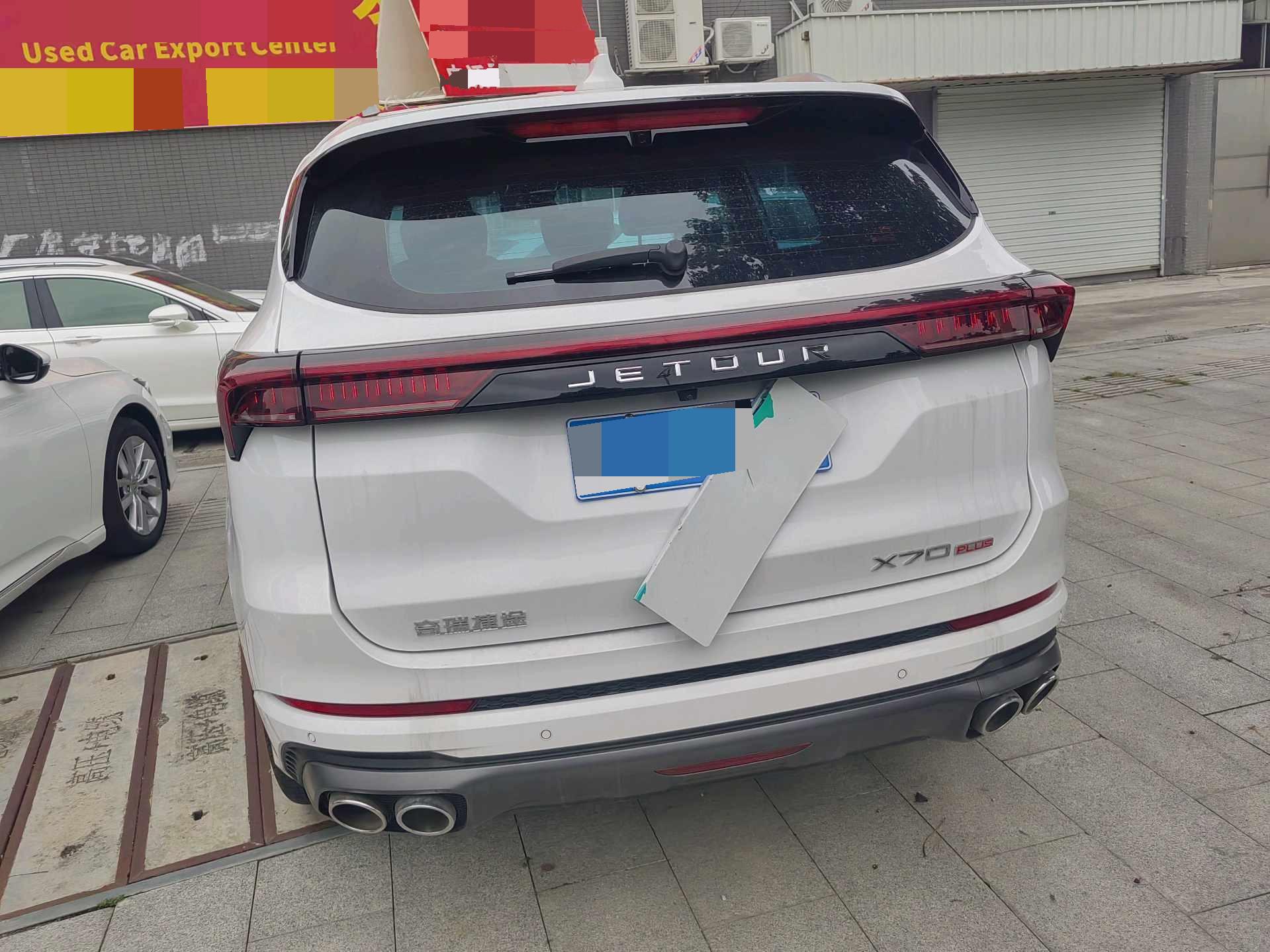 JETOUR 2023 X70 PLUS 1.6T Qiangzhe PLUS 5-Seater