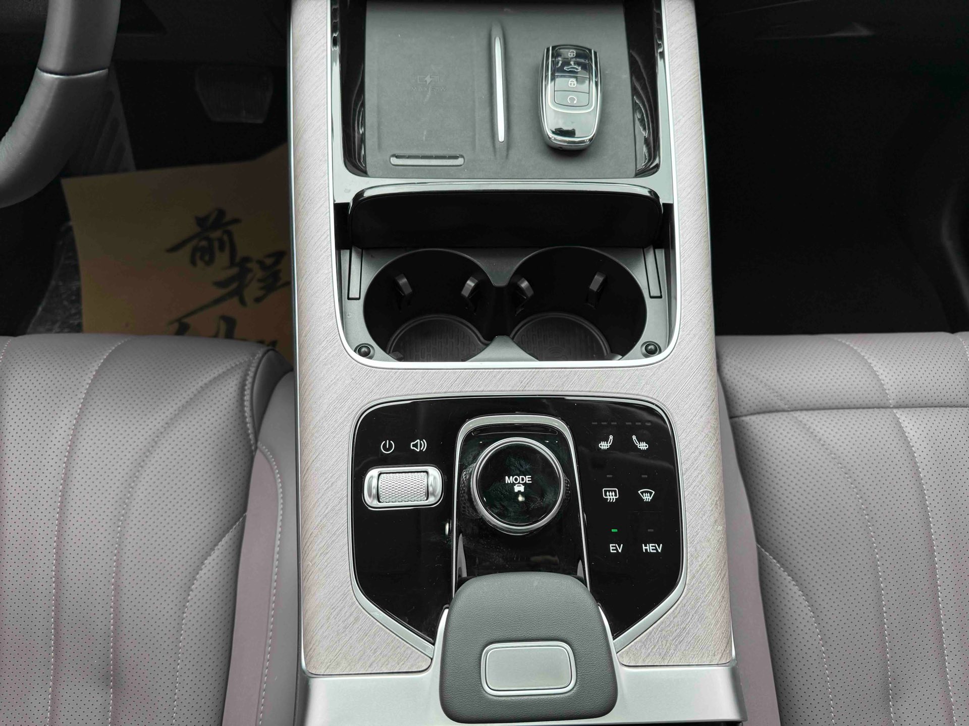 Chery 2025 Tiggo 9 C-DM 1.5T 106KM Super Enjoyment Edition 5-Seater