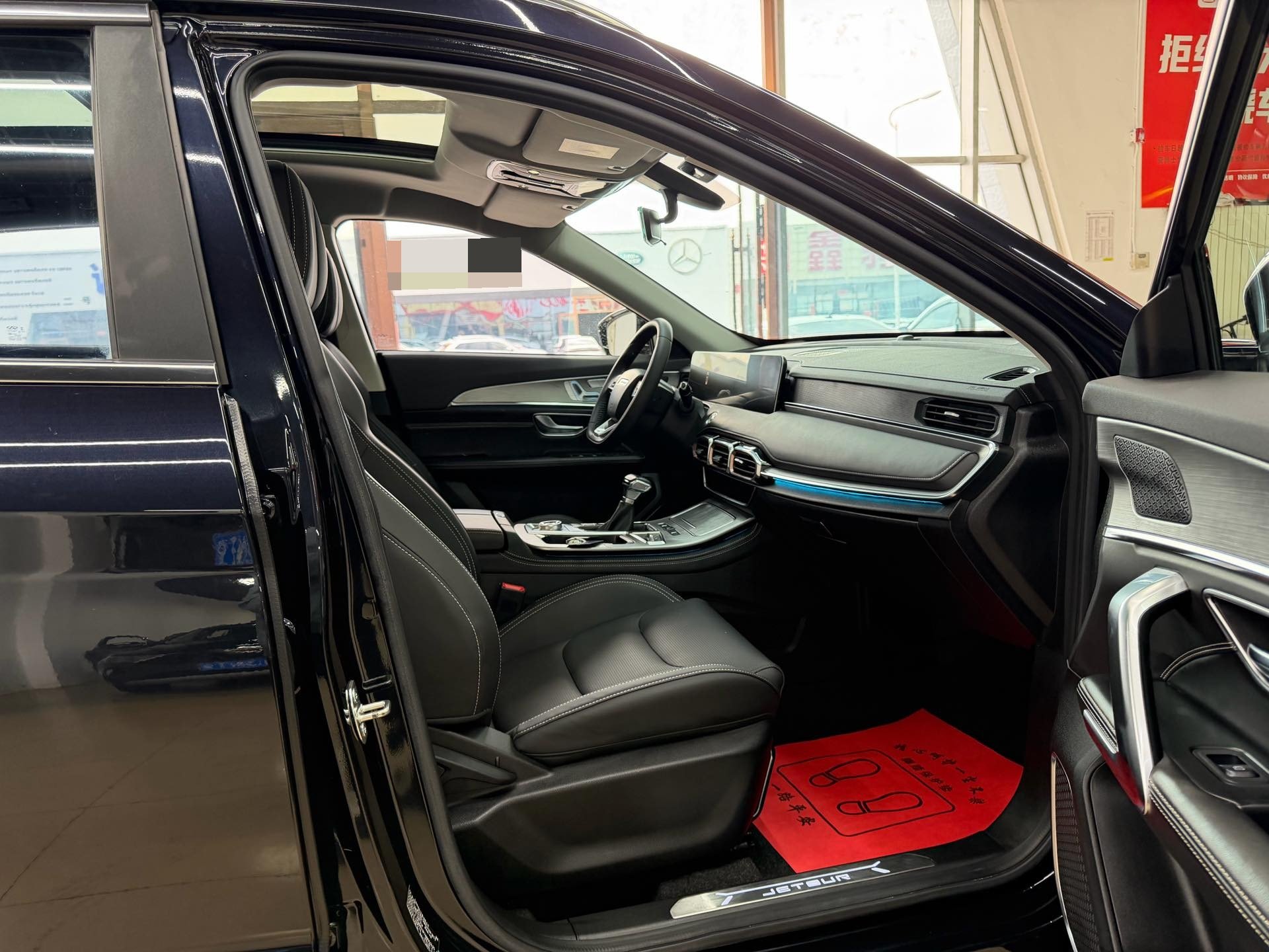 JETOUR 2021 X70 PLUS 1.5T Mountain 5-Seater