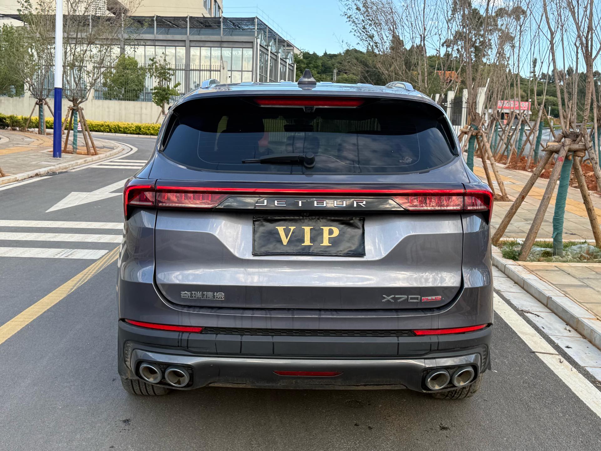 JETOUR 2023 X70 PLUS 1.5T Ziqiang PRO 7-Seater