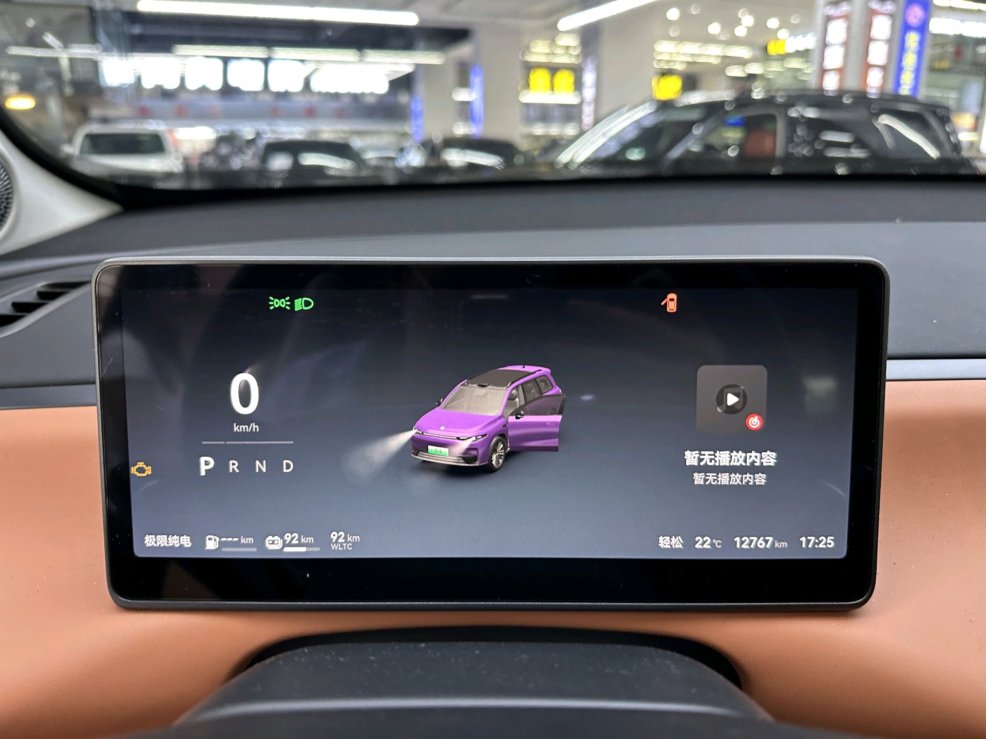 Leapmotor 2024 C16 200 Zhijia Edition