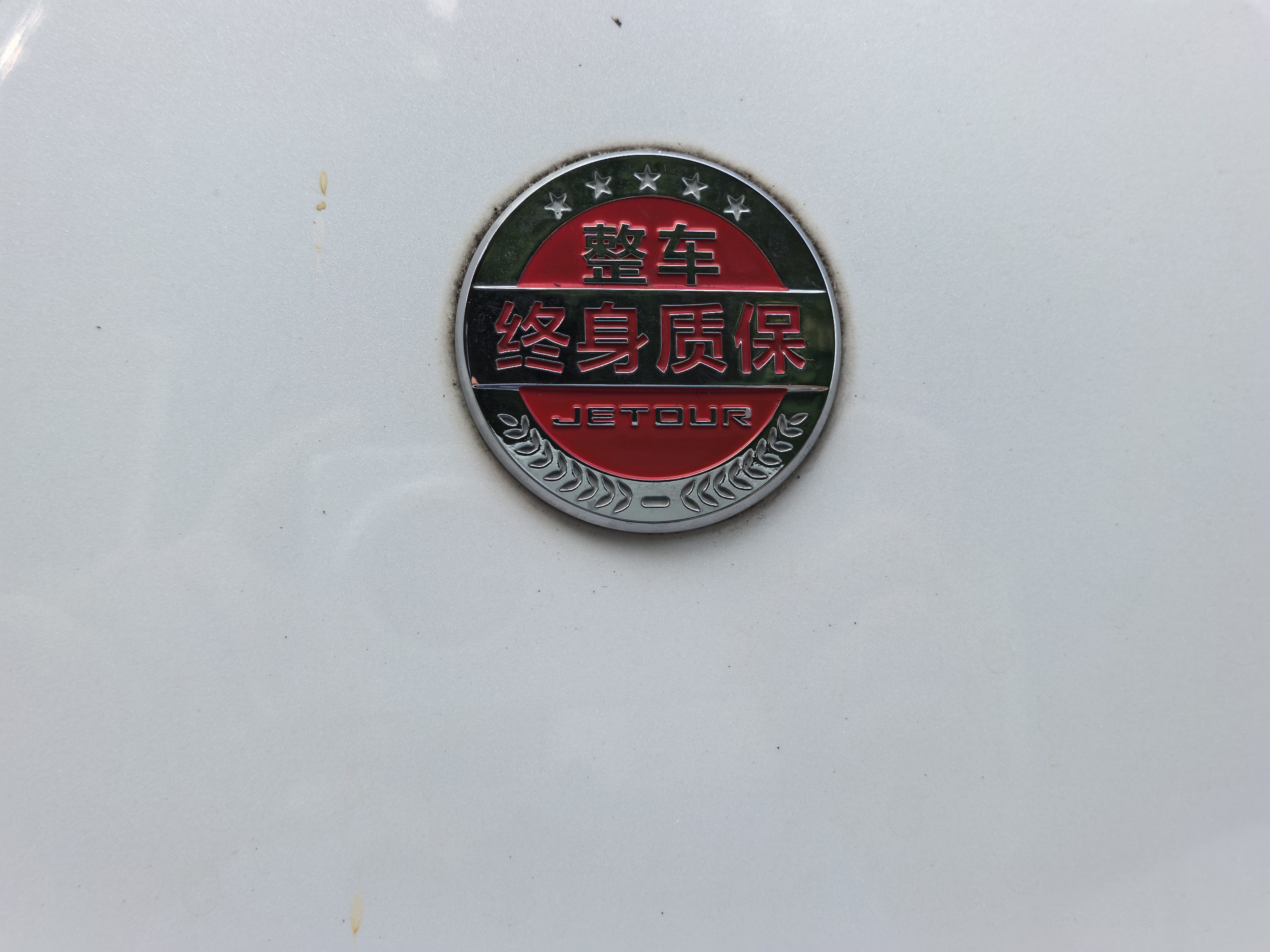 捷途 2021款 X70M 1.5T 豪华伙伴型