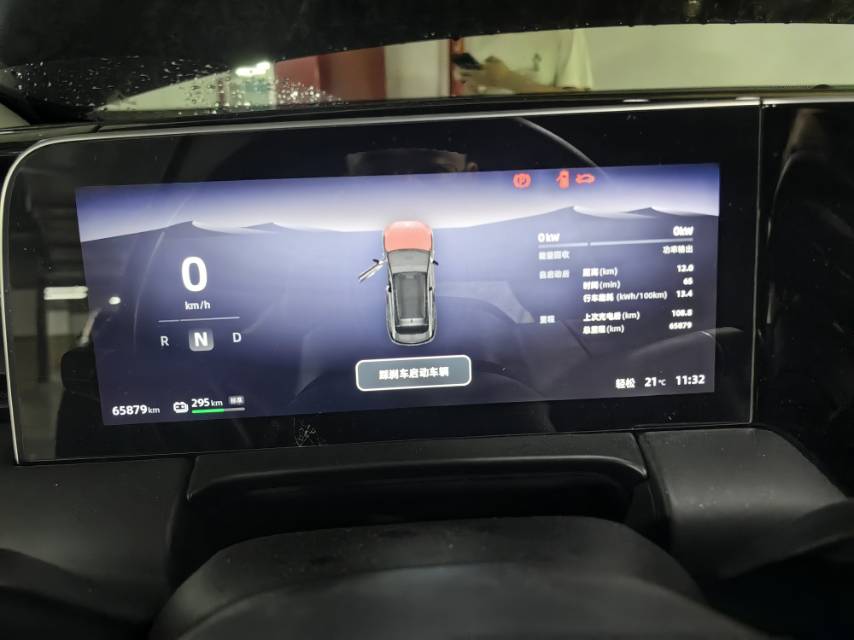 Leapmotor 2023 C11 500 Comfort Edition