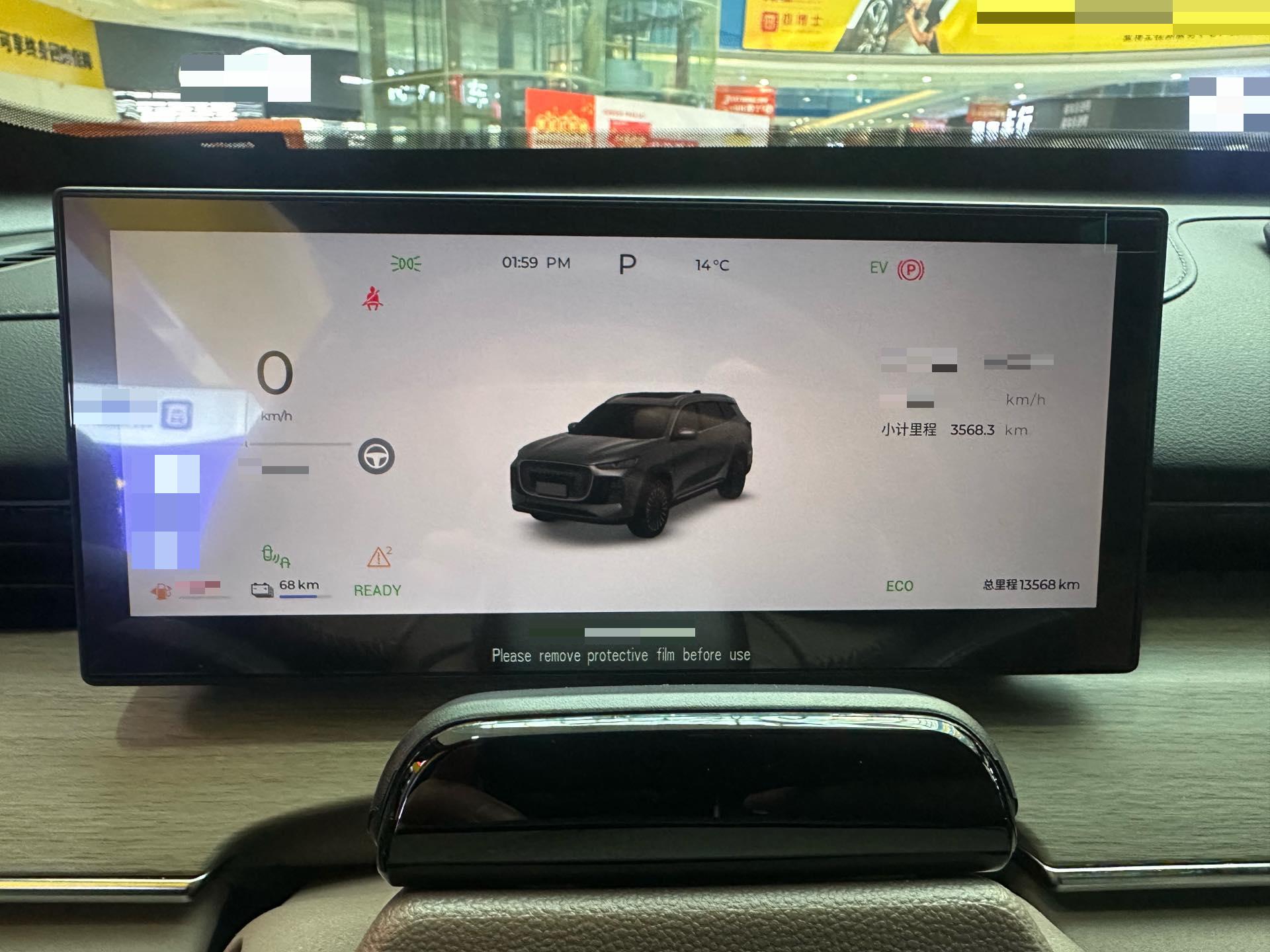 奇瑞 2025款 瑞虎8 PLUS C-DM 1.5T 90KM尊贵型5座