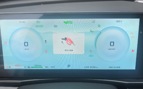 JETOUR 2024 Shanhai L7 1.5T 120km ULTRA 7-Seater